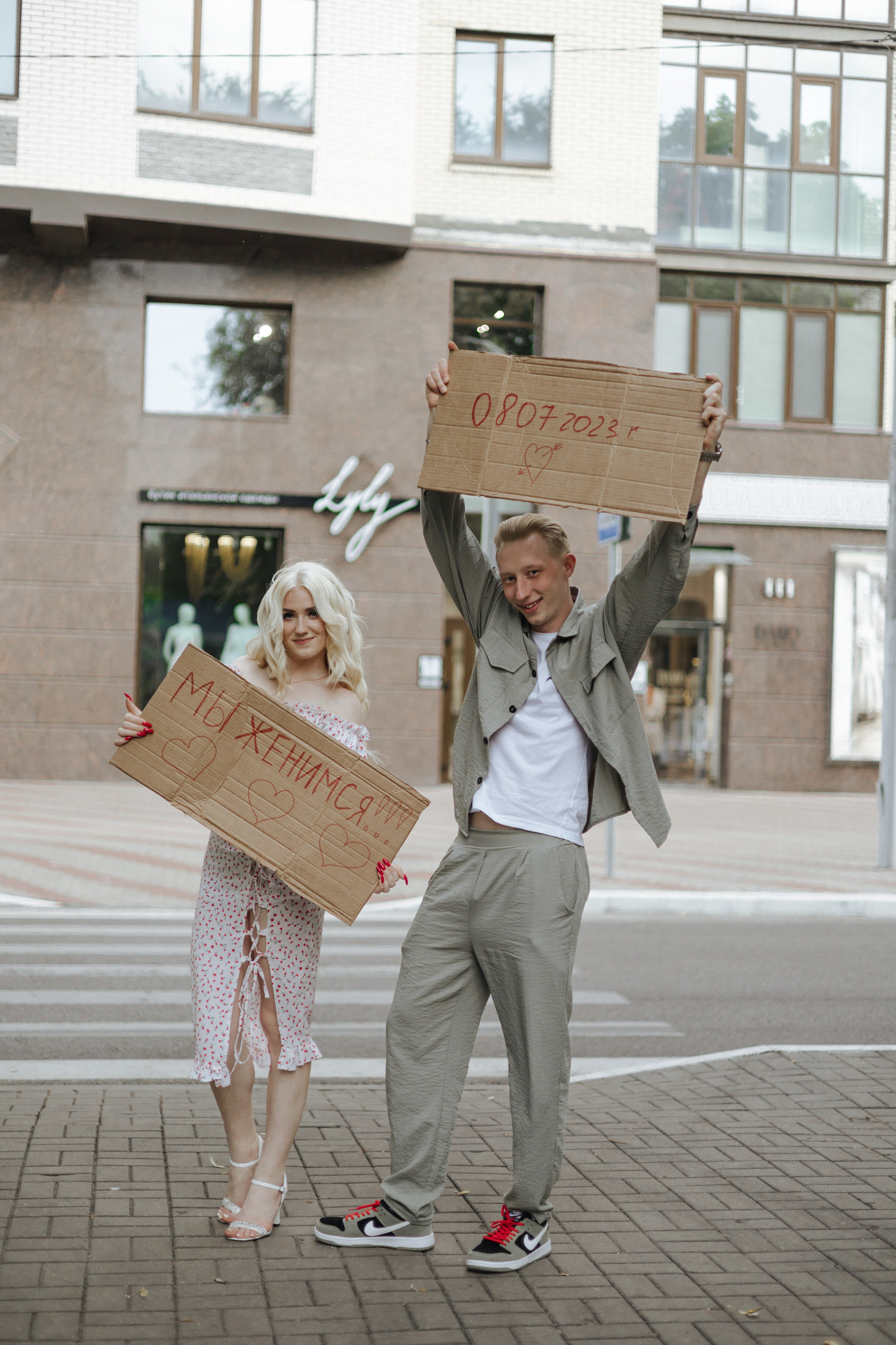Лиза и Андрей. Свадебный и семейный фотограф в Белгороде Юлия Першина