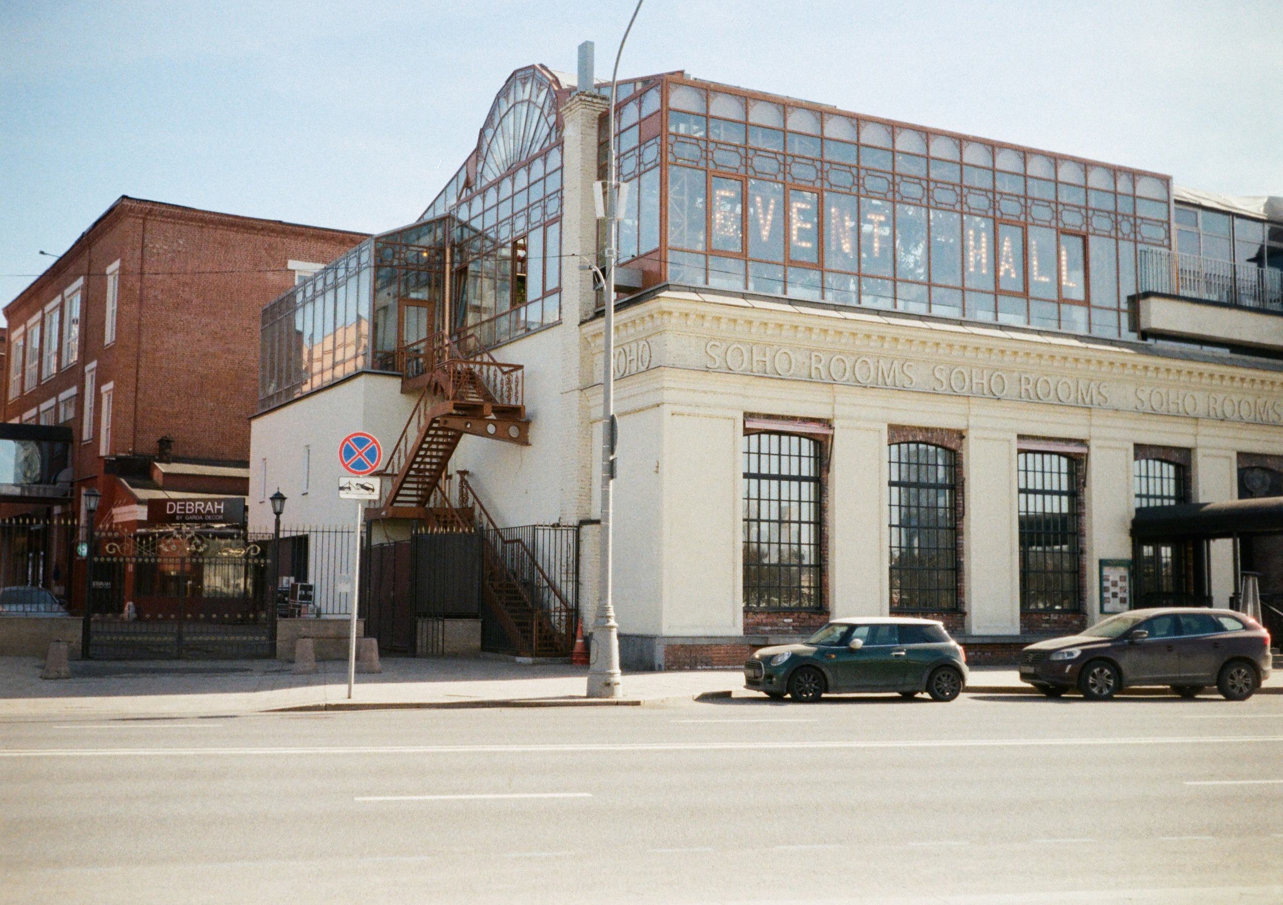 Роскошь. Сергей Новиков Фотограф Москва