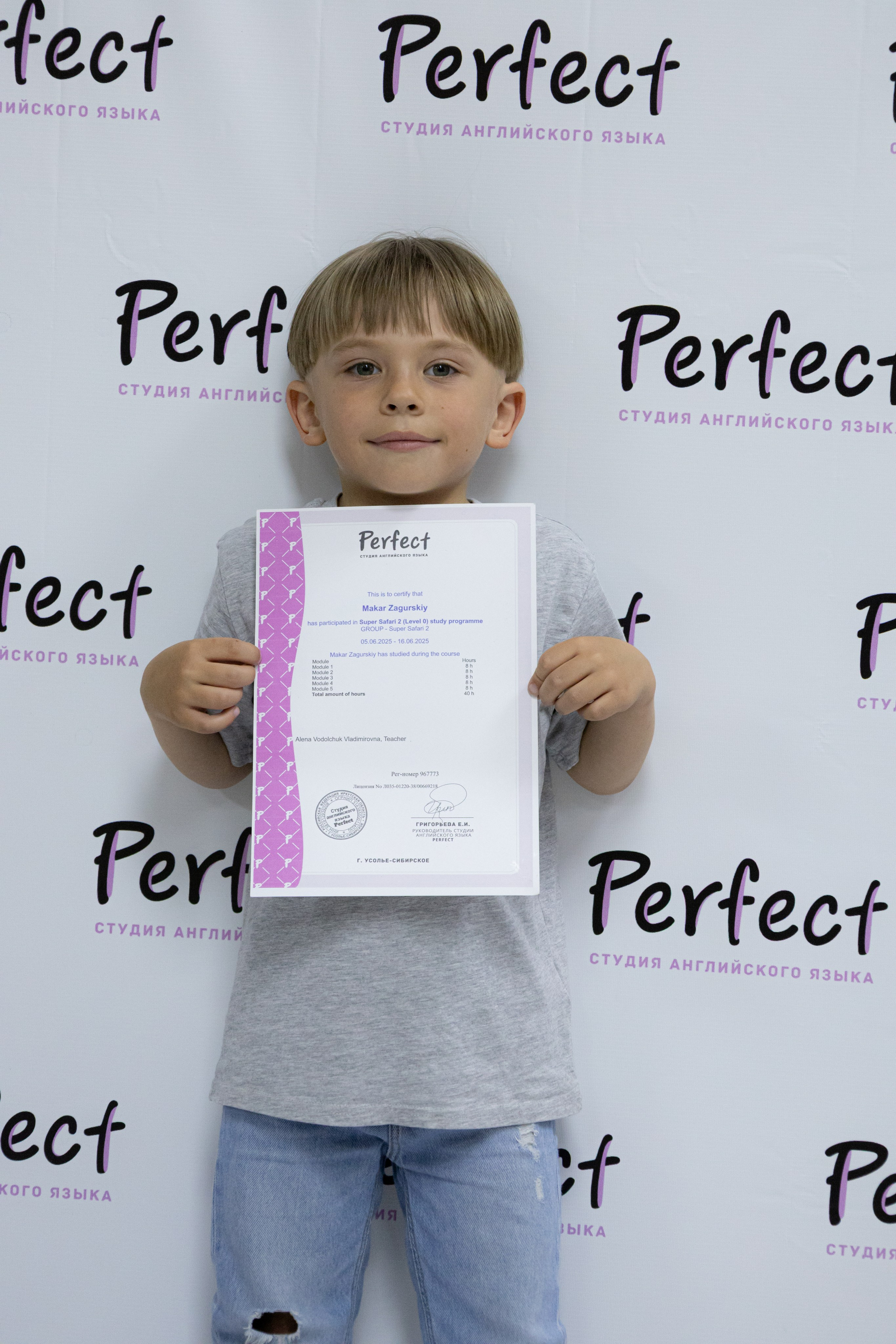 PERFECT. Photokarish