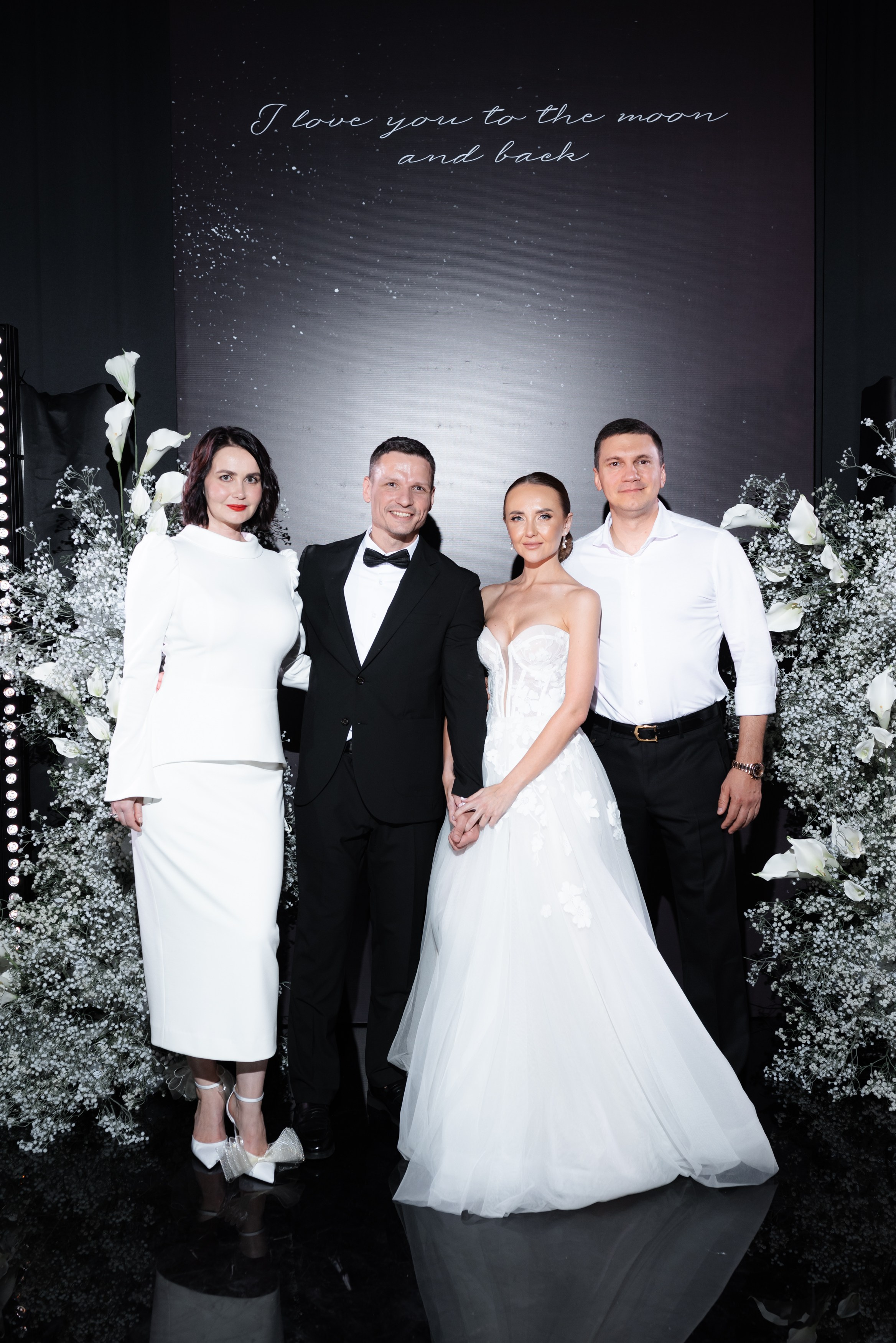 Иван и Ольга. Главная