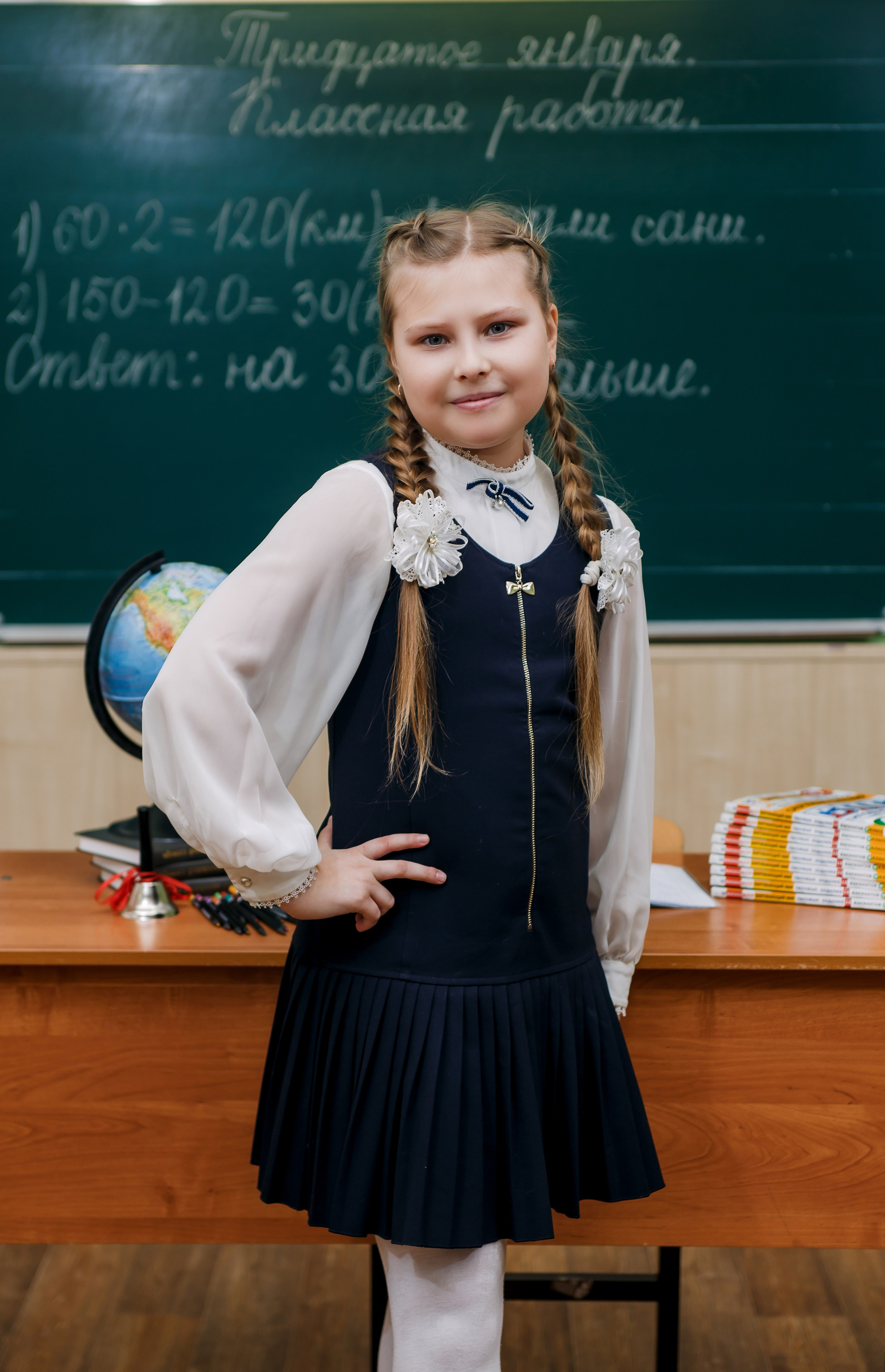 Начальная школа. Фотограф Саранск Екатерина Жукова