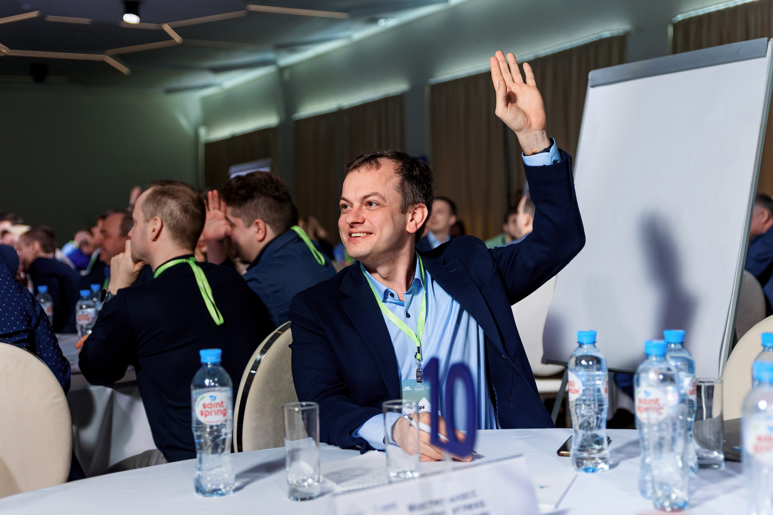 2-й ежегодный форум «Академия Лидерства». Репортажный фотограф Семён Борисов | Москва