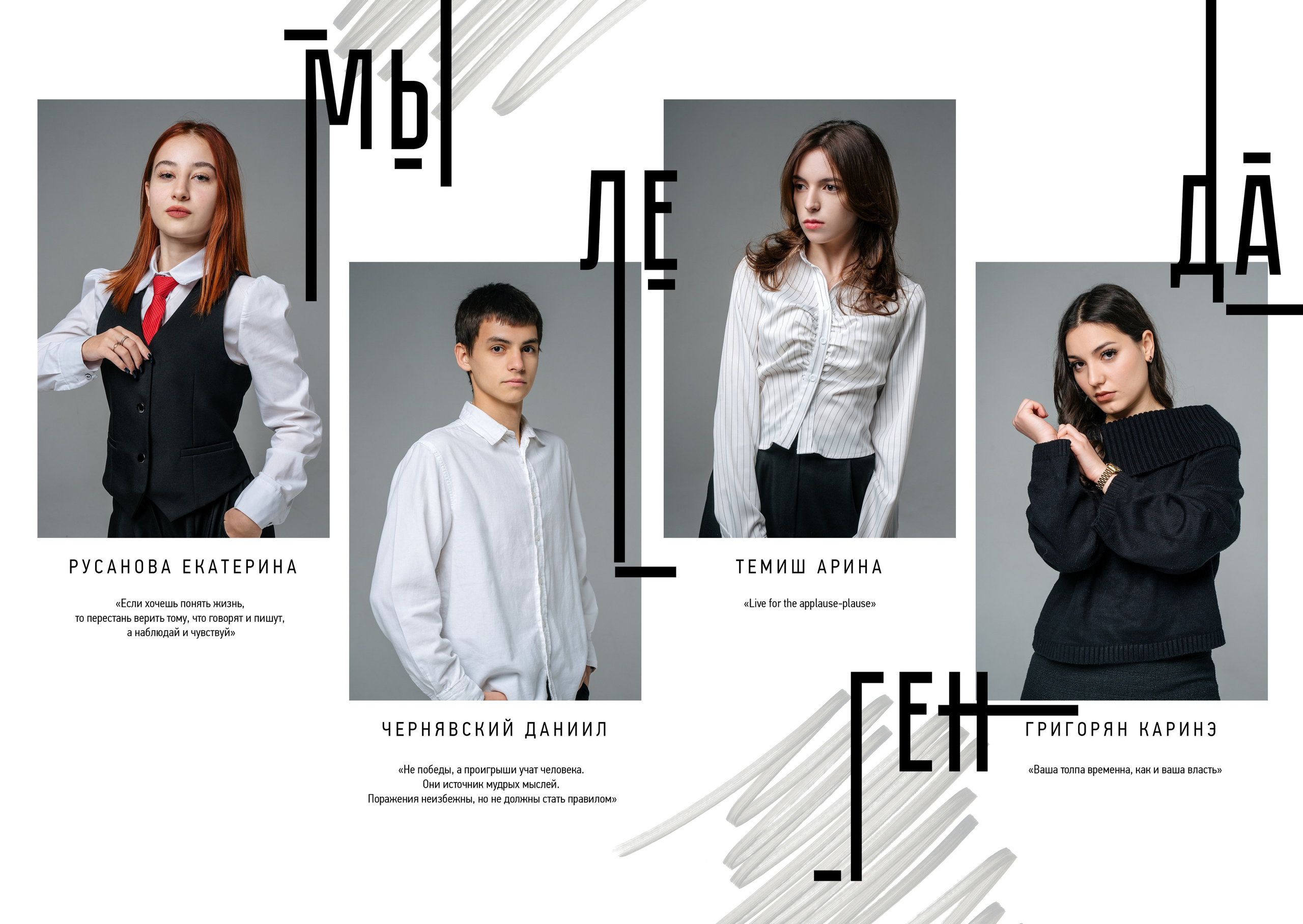 Альбом 13 разворотов, общей верстки. Выпускные альбомы, школьные фотосессии в городе Новороссийске