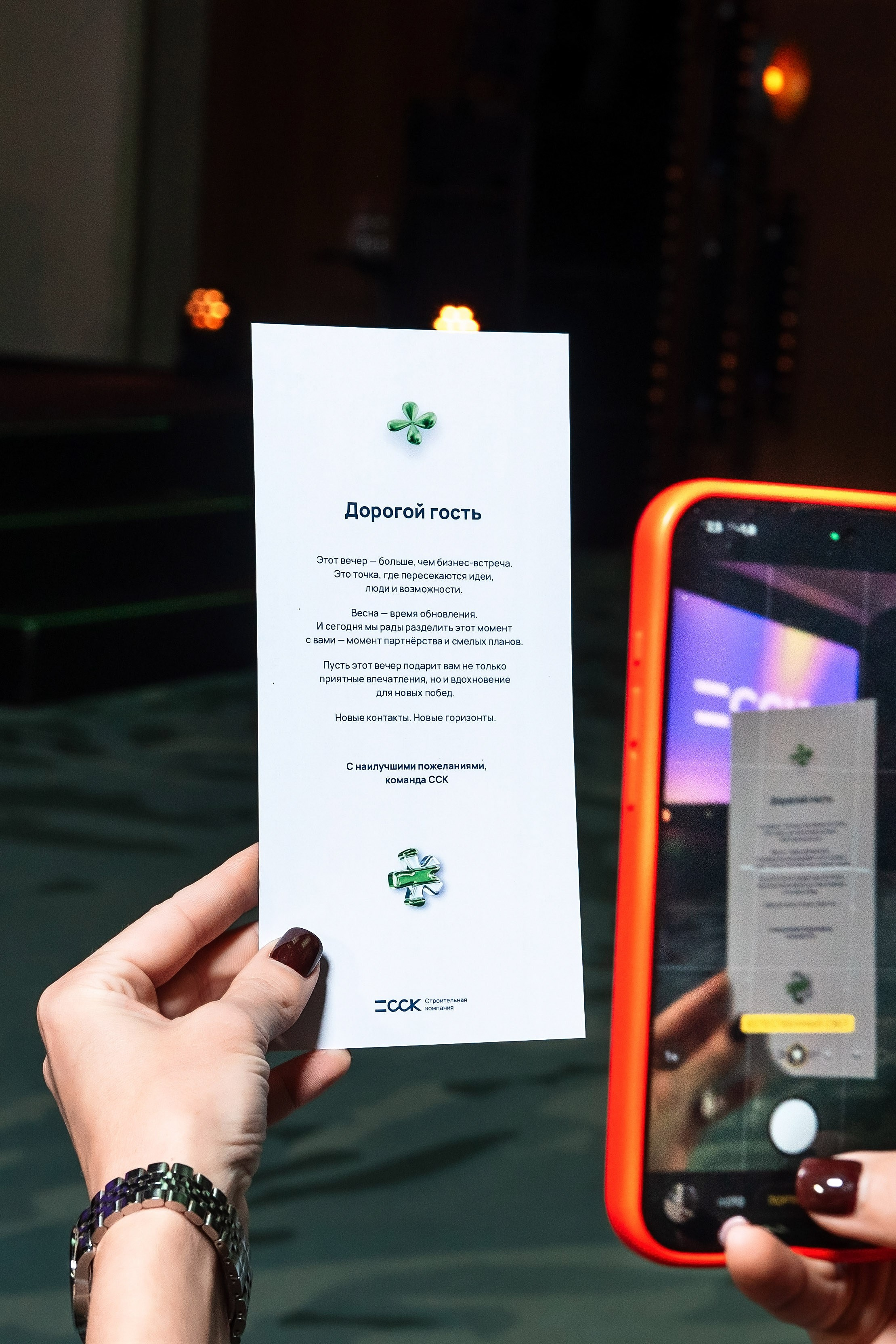 ССК. Фотограф Сочи