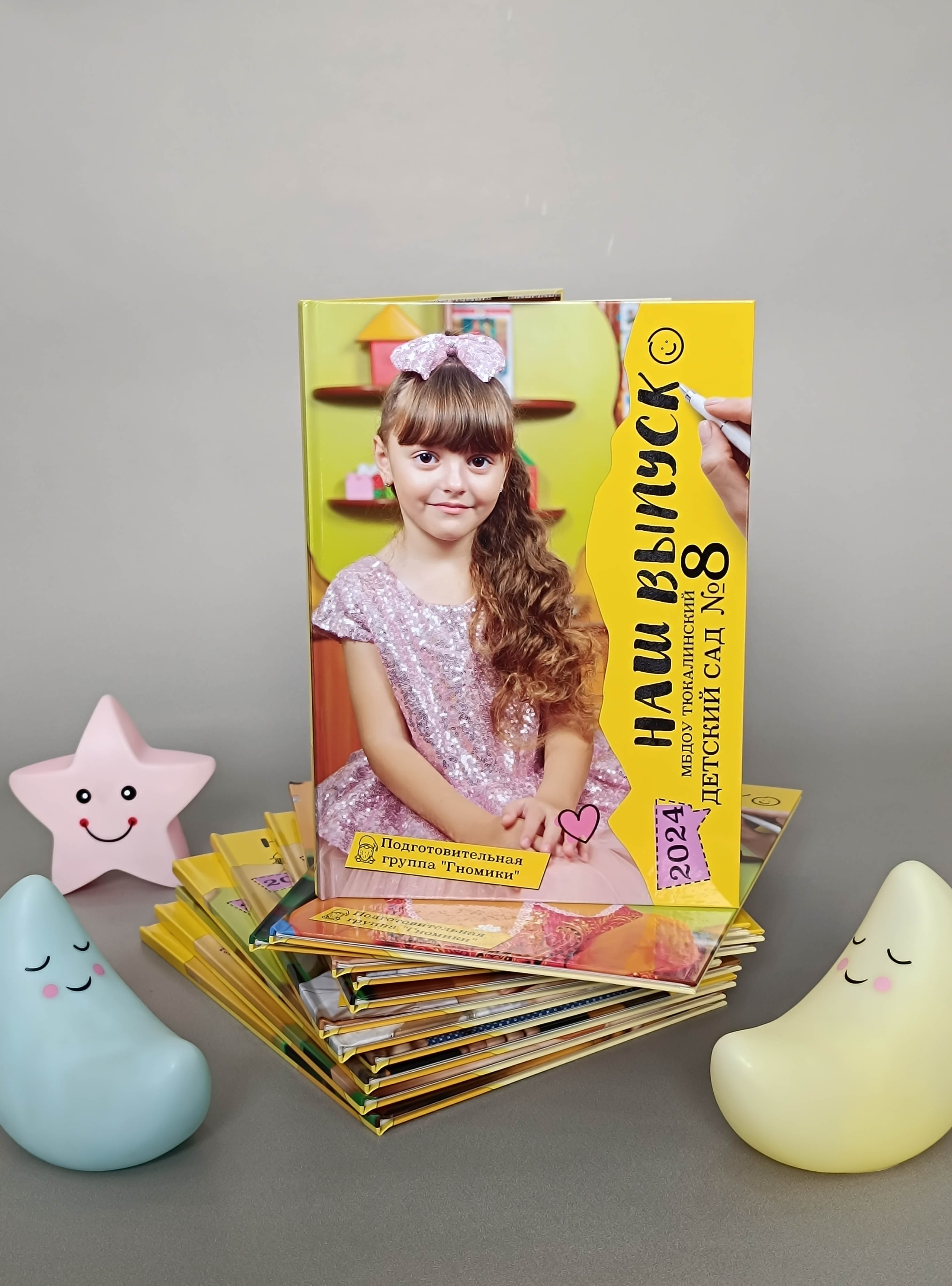 Фото альбомы. Главная