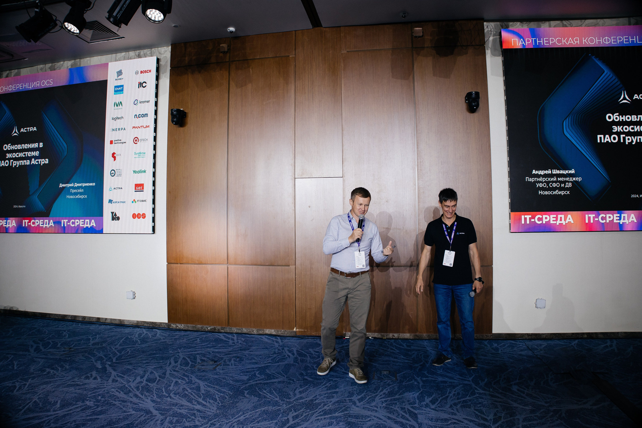 Репортаж конференции. Фотограф в Иркутске