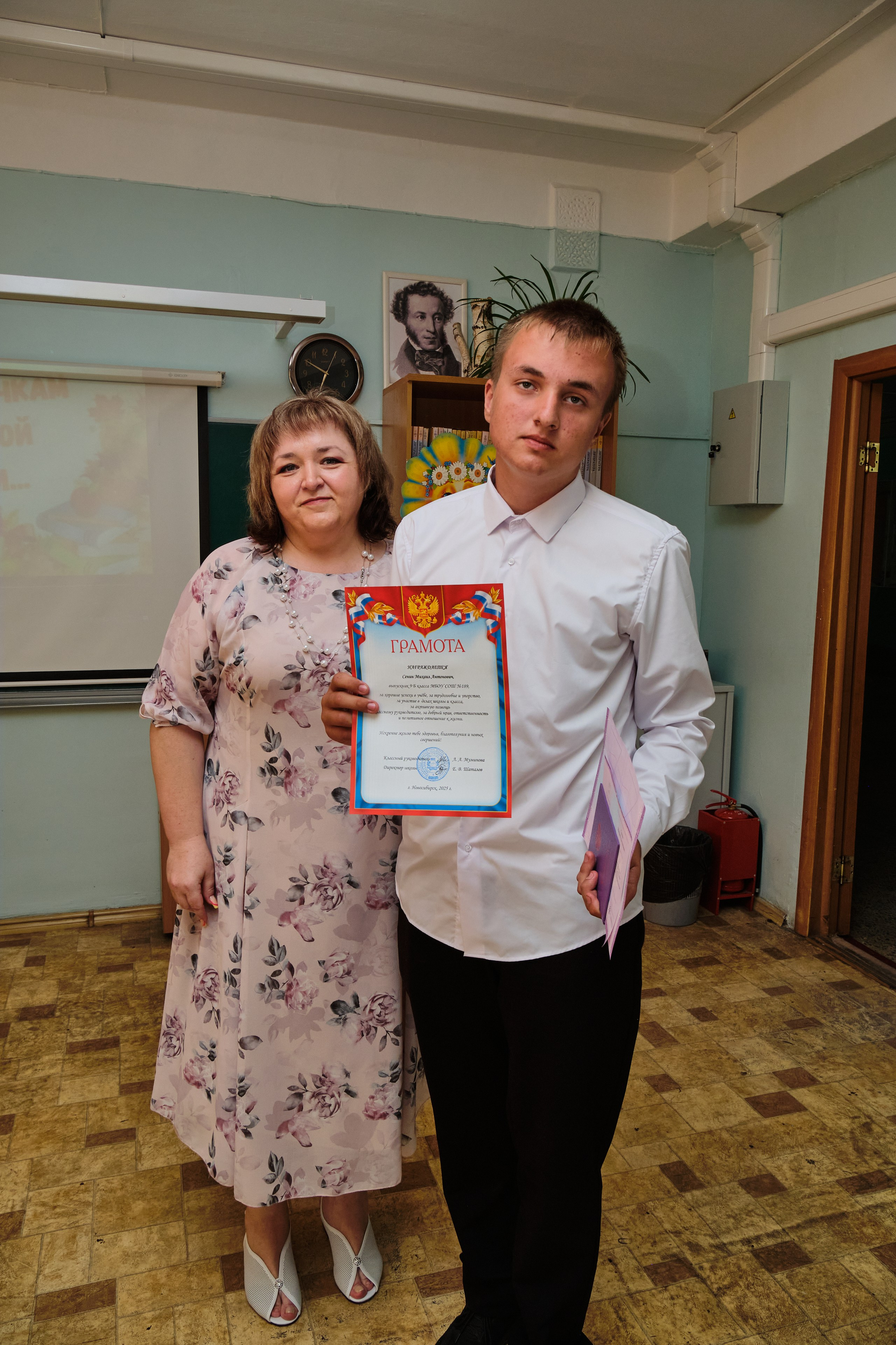 Выпускной. Goncharov Tim