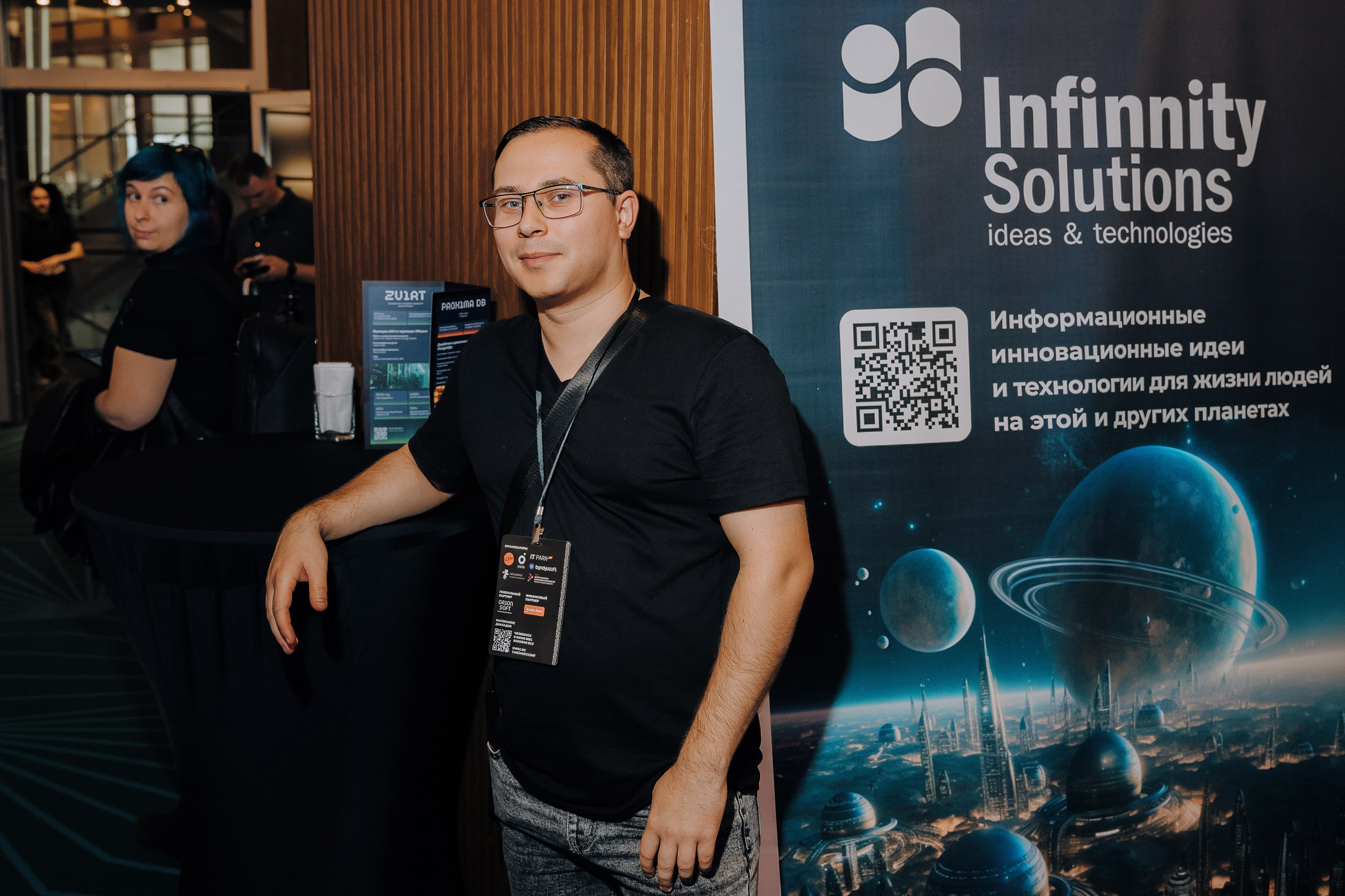 UWDC 2024. Репортажный фотограф Зуев Роман г. Челябинск