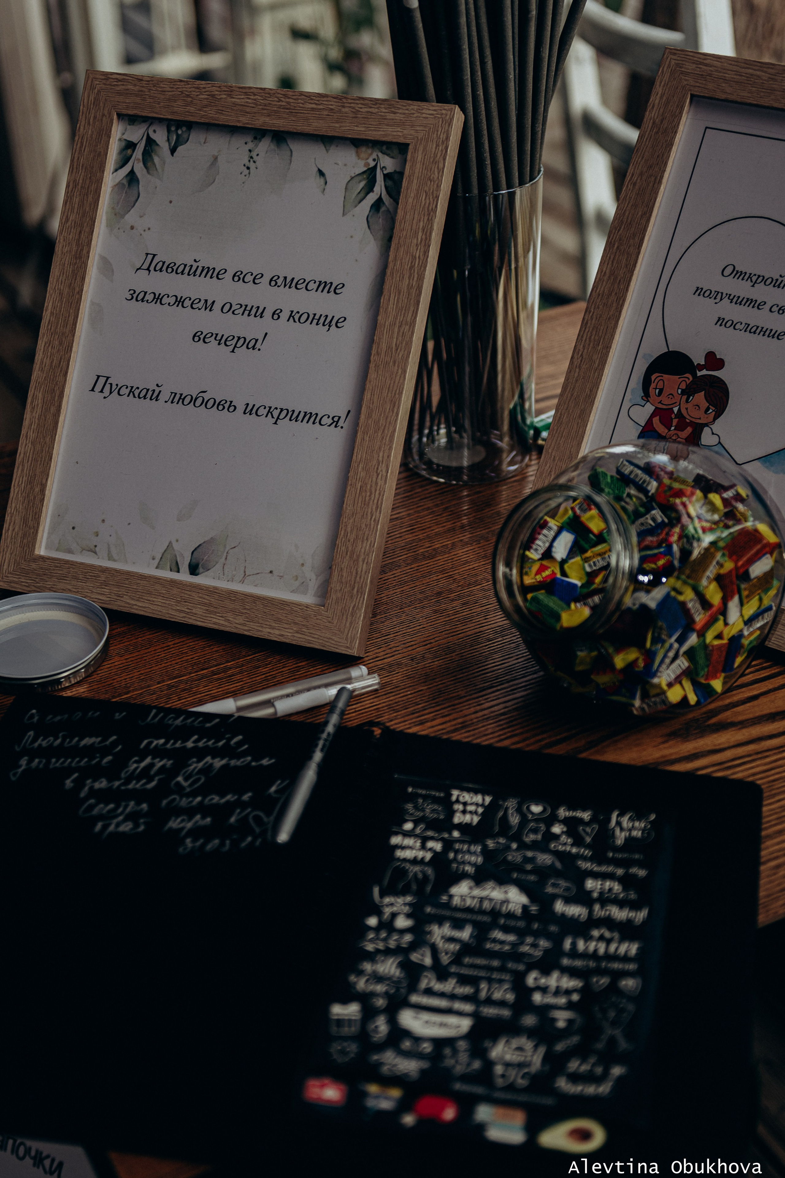 Wedding. Фотограф Алевтина Обухова Константиновск