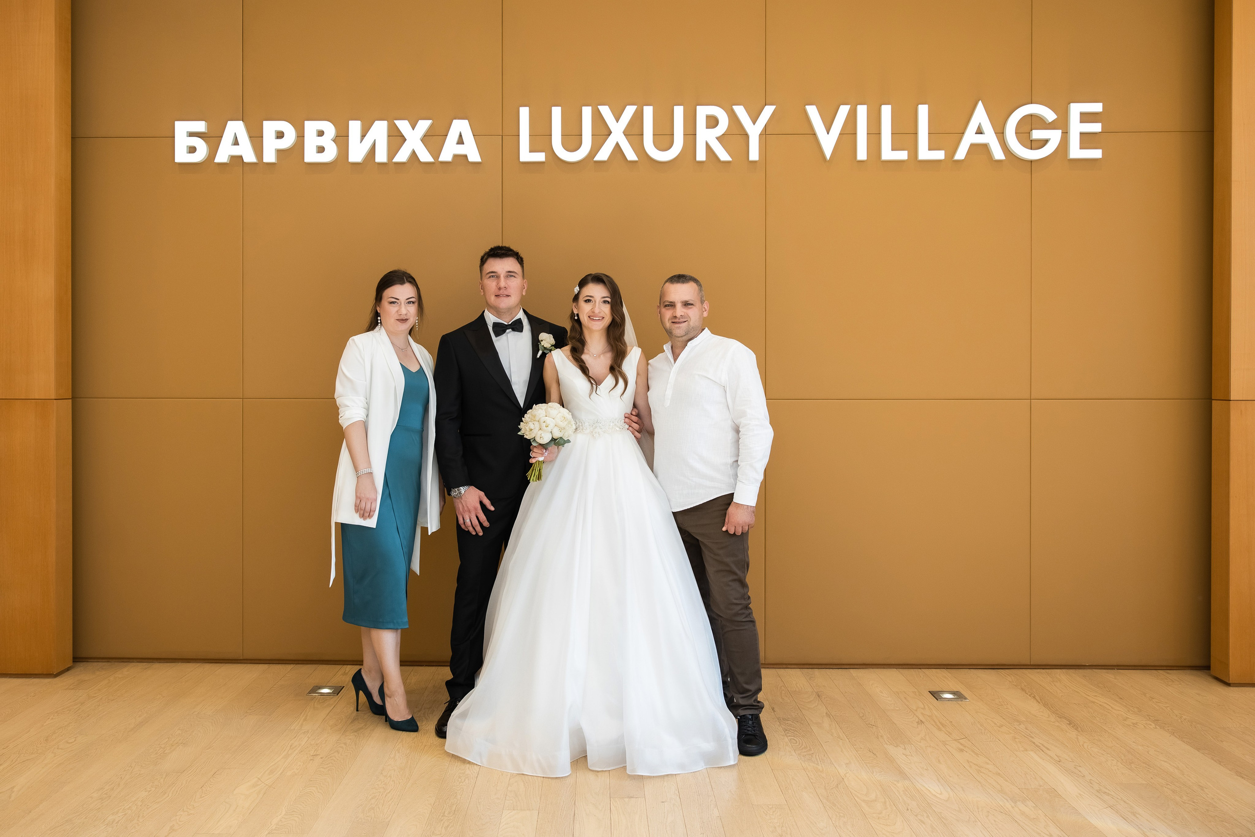Влад и Яна. Свадебный репортажный фотограф в Москве