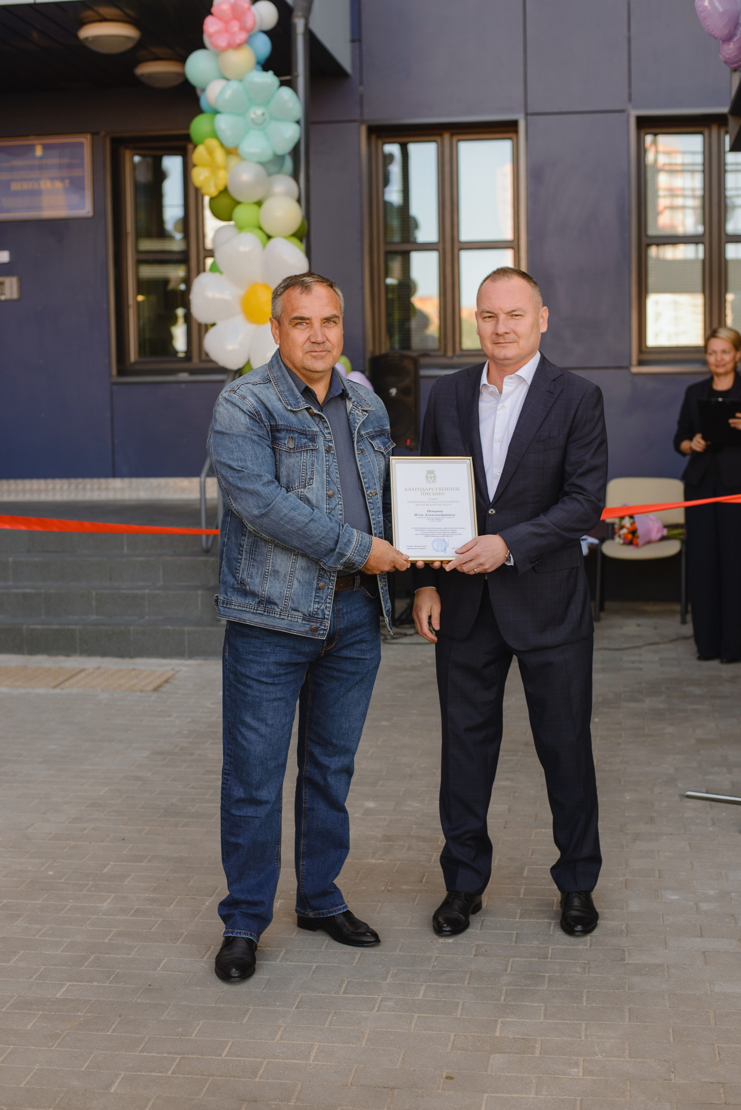 Открытие детского сада в г. Видное. Фотограф в Москве Казакова Анна