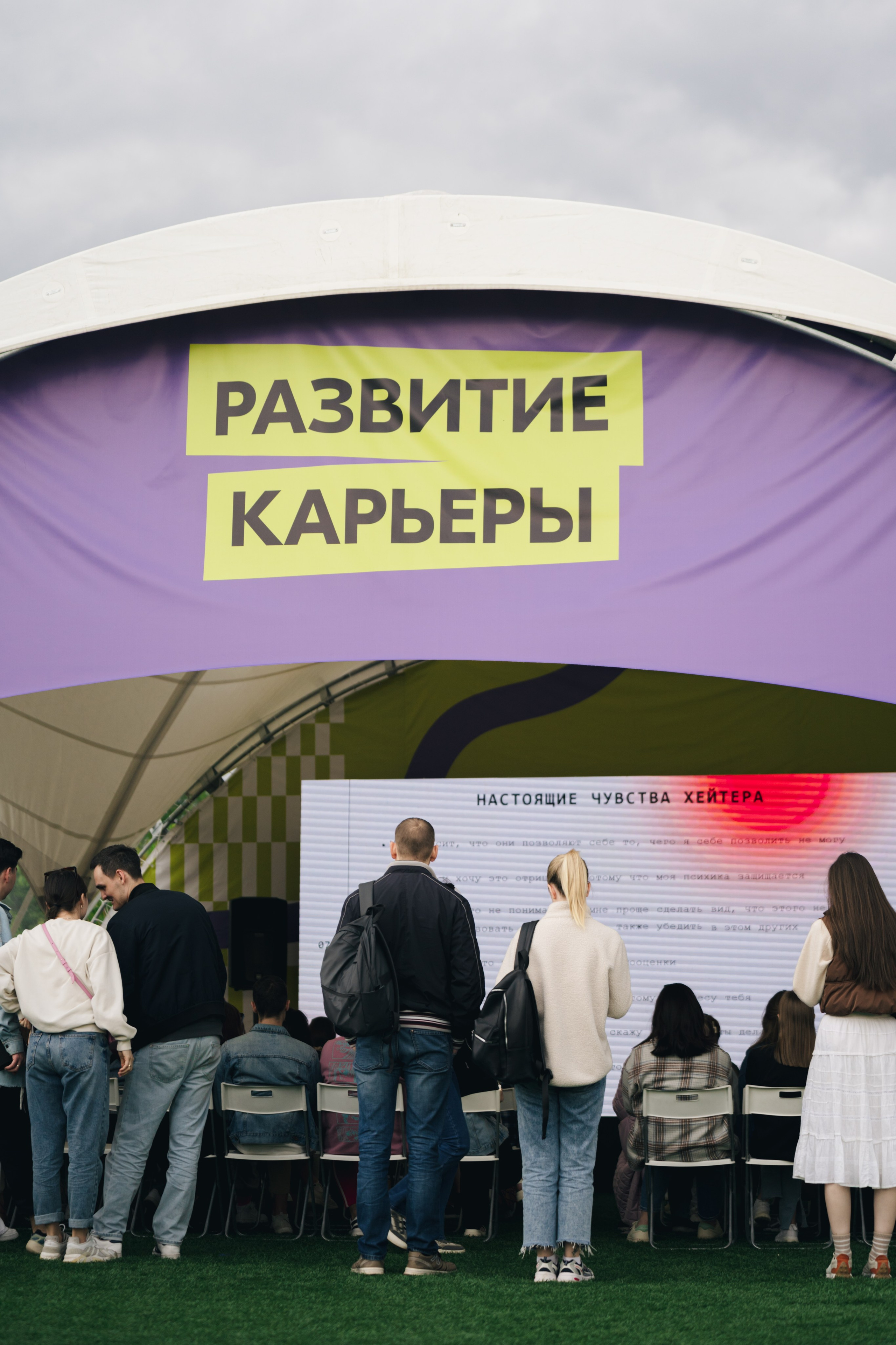 Развитие карьеры ДМ // 2023. Репортажный фотограф в Казани Виктория Трунова