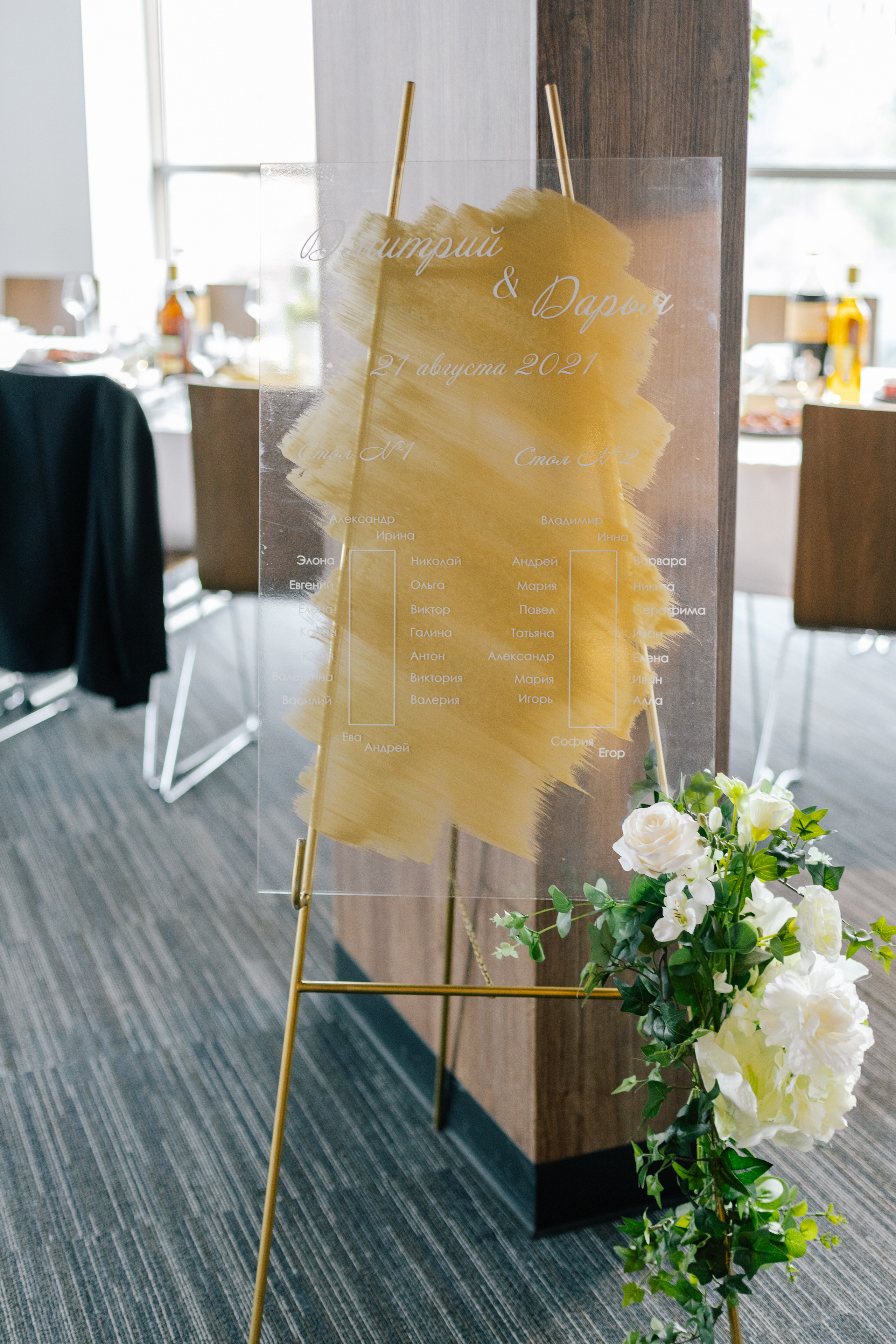 Даша и Дима. Свадебный и портретный фотограф в Королёве Сергей Чихарев