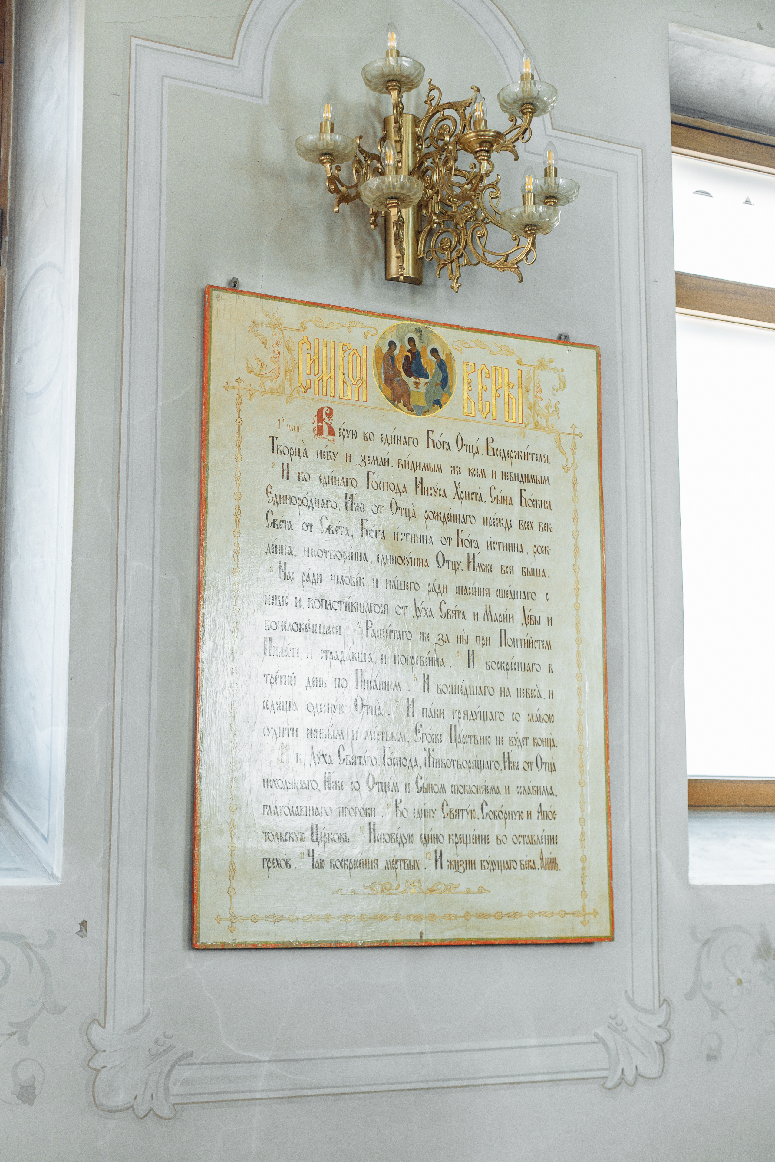 Крестины Арины. Свадебный и портретный фотограф в Королёве Сергей Чихарев