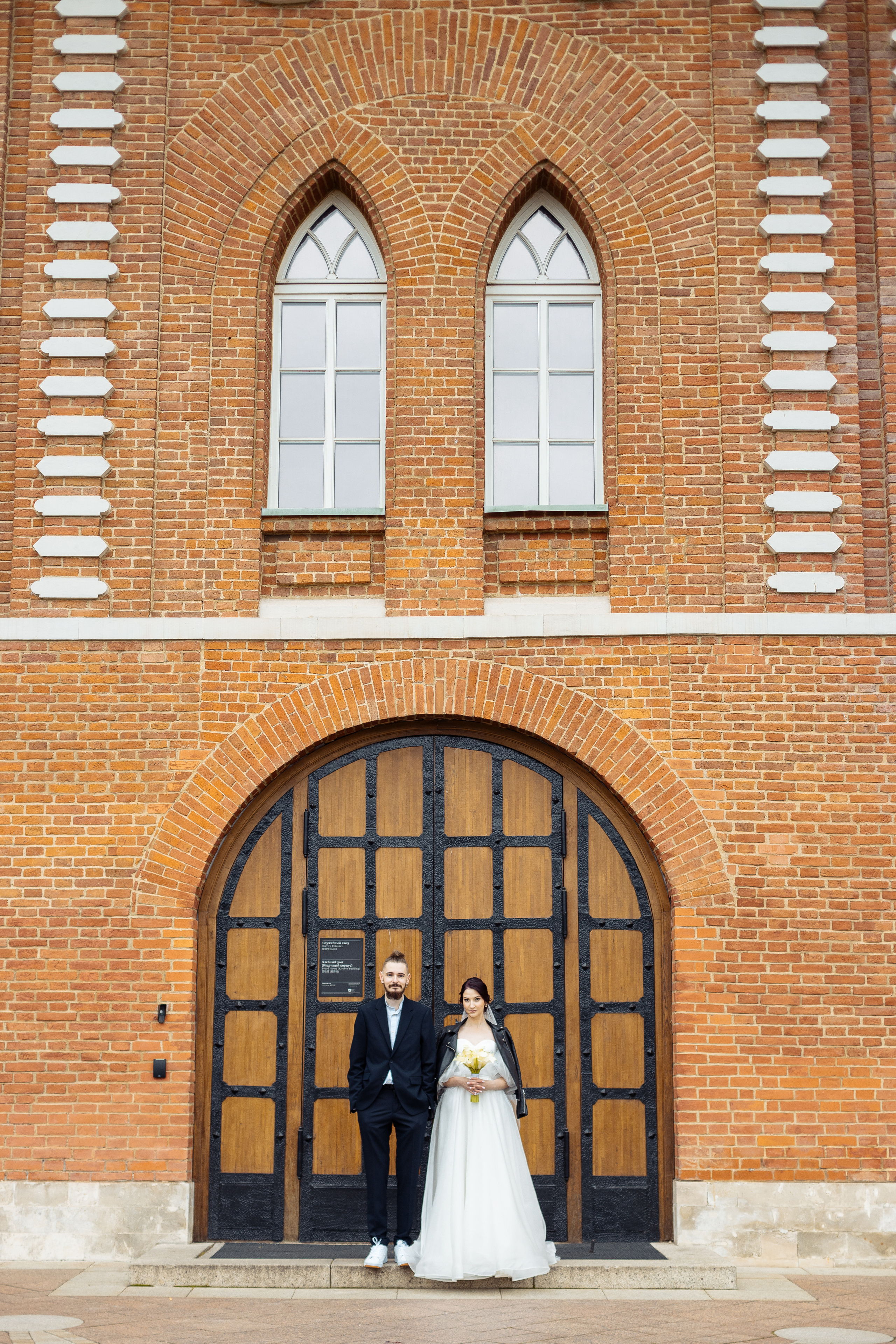 Лиза и Даня. Свадебный и портретный фотограф в Королёве Сергей Чихарев