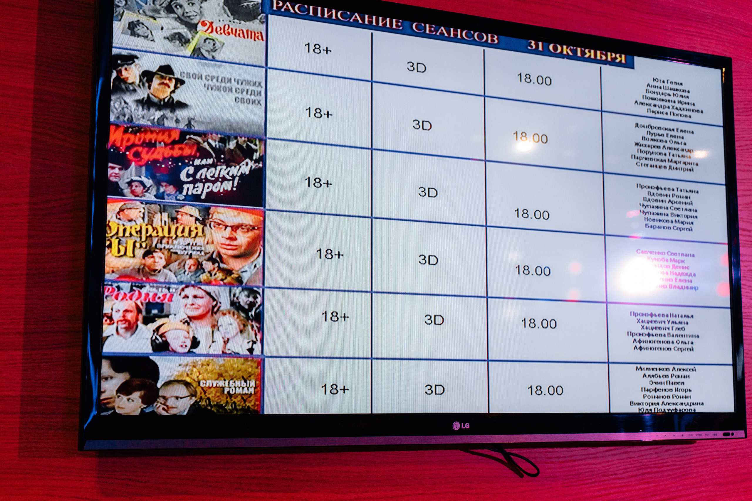 Не самый лучший день. Свадебный и портретный фотограф в Королёве Сергей Чихарев