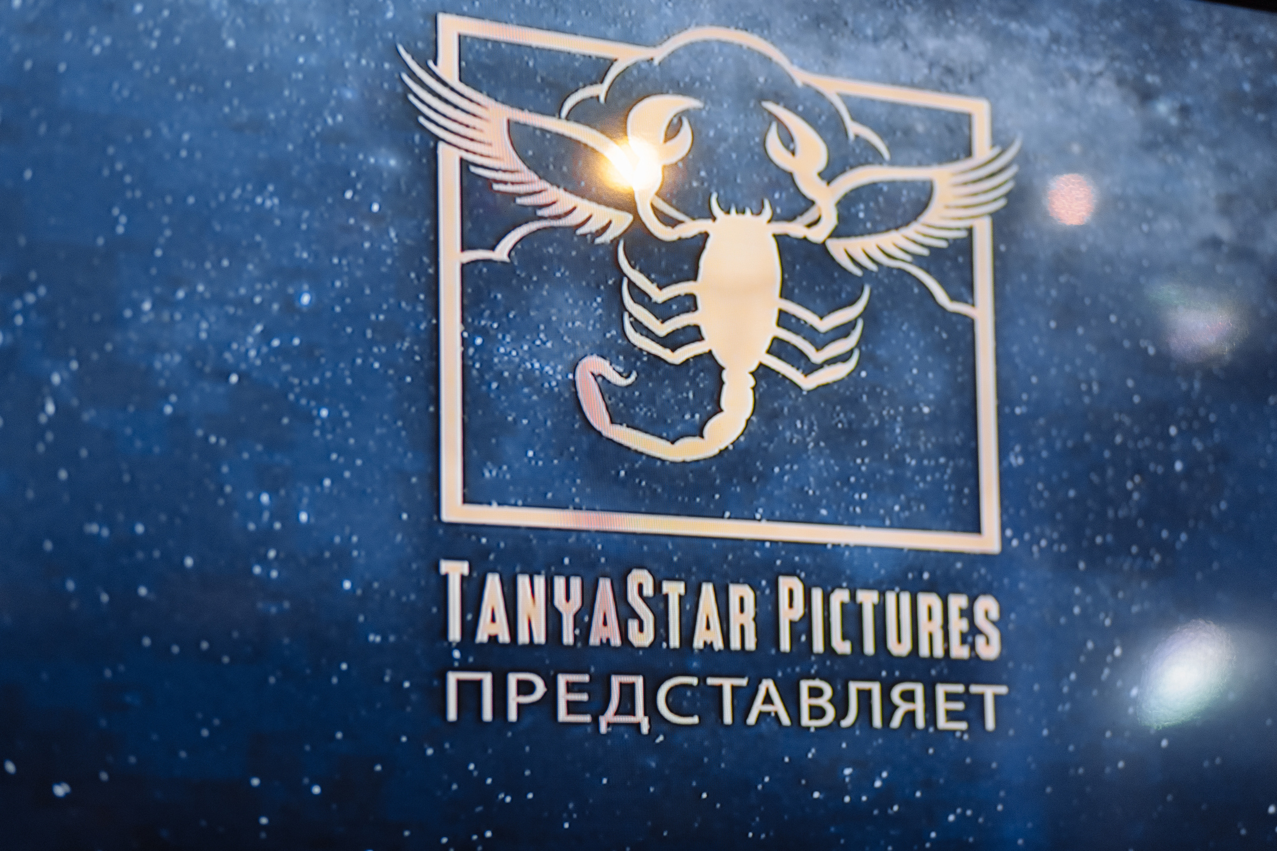 Не самый лучший день. Свадебный и портретный фотограф в Королёве Сергей Чихарев