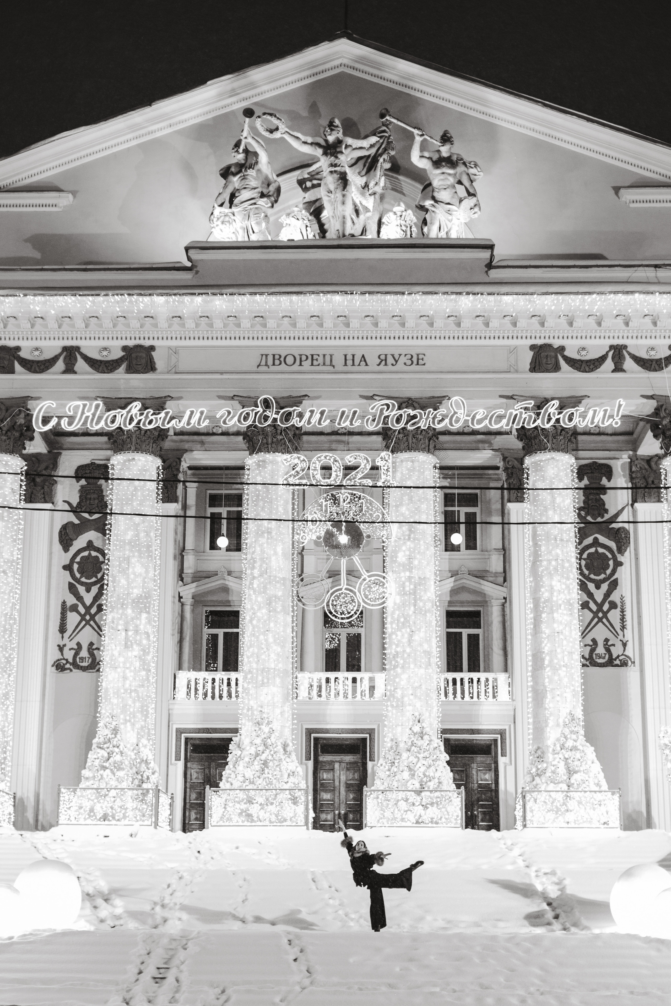 Саша. Свадебный и портретный фотограф в Королёве Сергей Чихарев