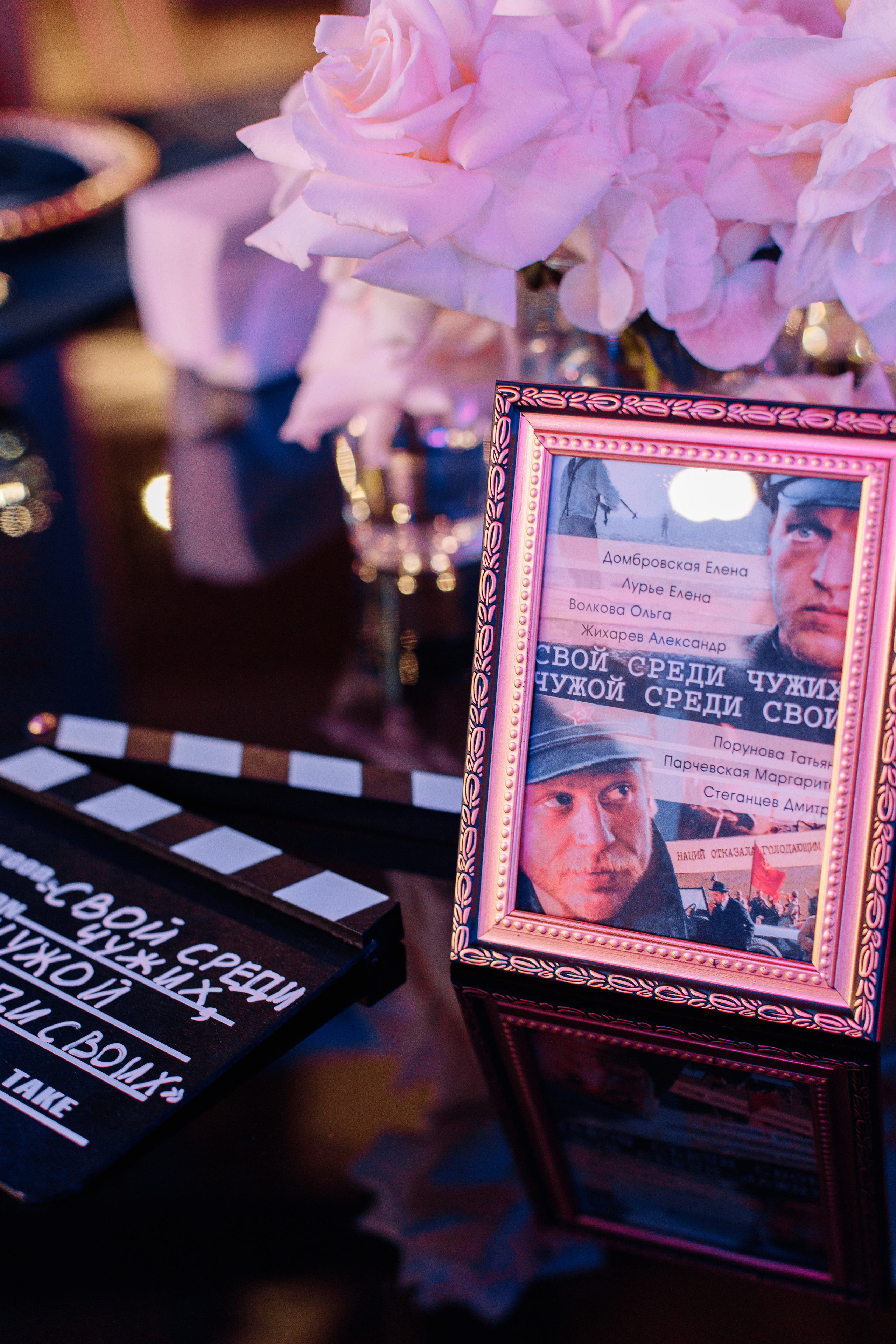 Не самый лучший день. Свадебный и портретный фотограф в Королёве Сергей Чихарев