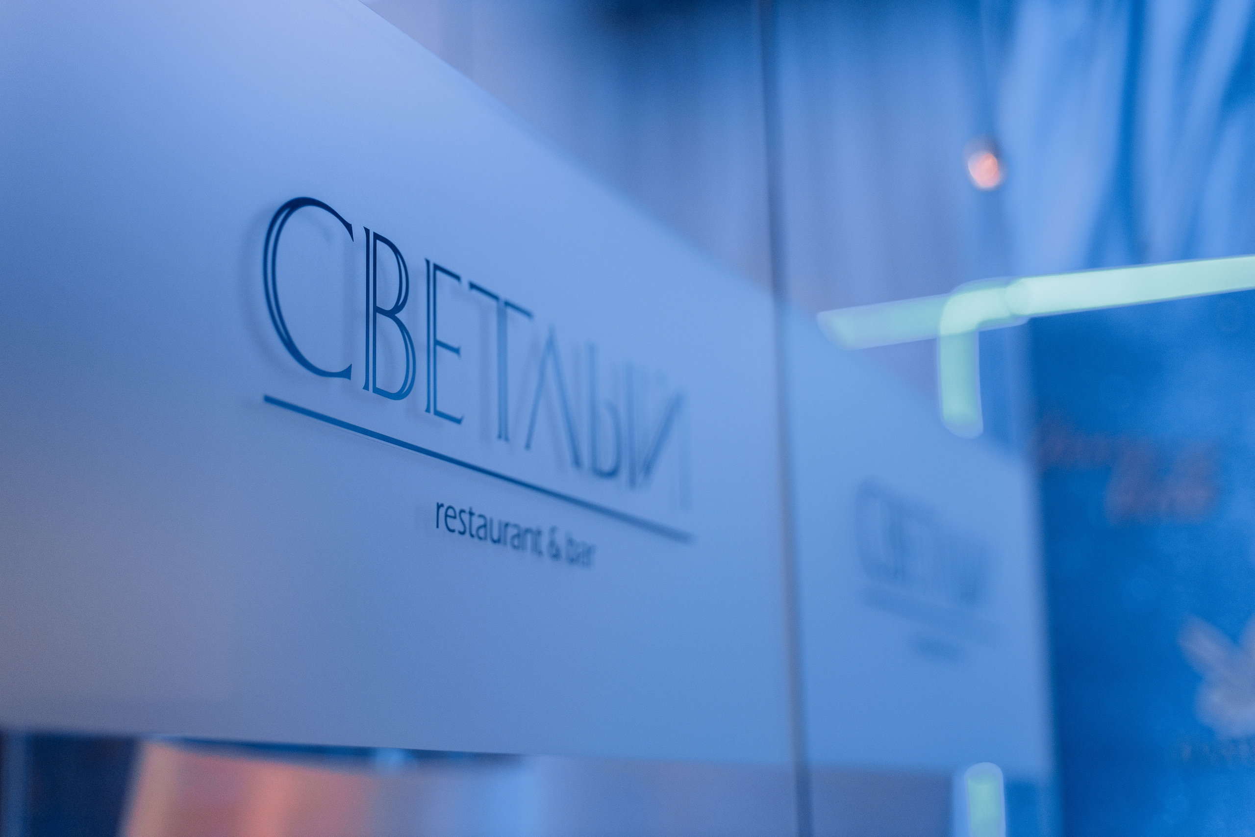 Не самый лучший день. Свадебный и портретный фотограф в Королёве Сергей Чихарев