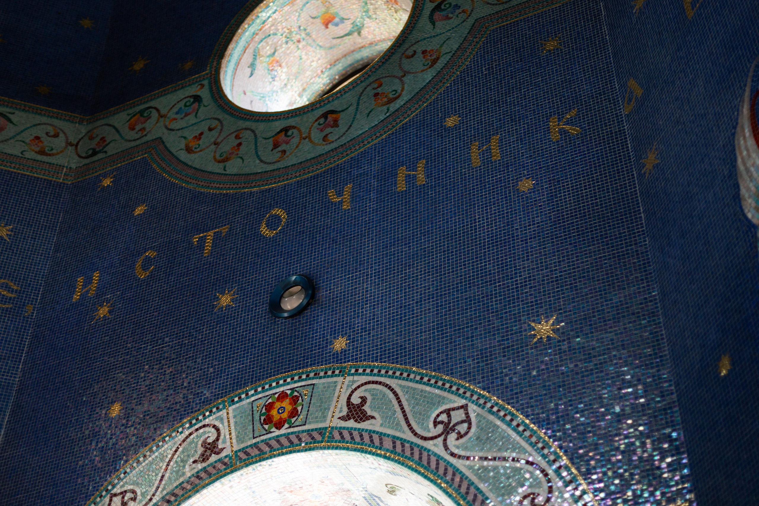 Крестины Максима. Свадебный и портретный фотограф в Королёве Сергей Чихарев