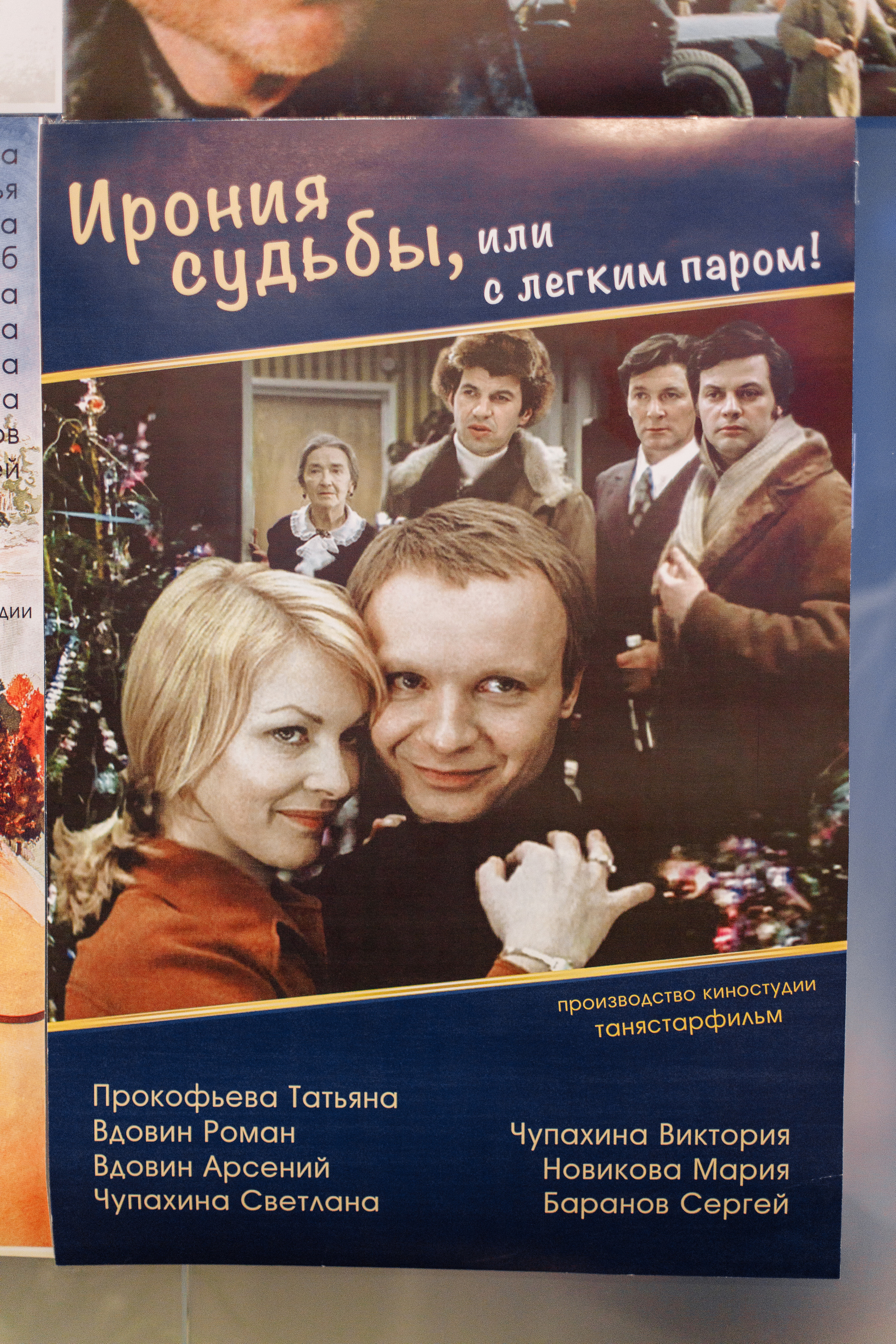 Не самый лучший день. Свадебный и портретный фотограф в Королёве Сергей Чихарев