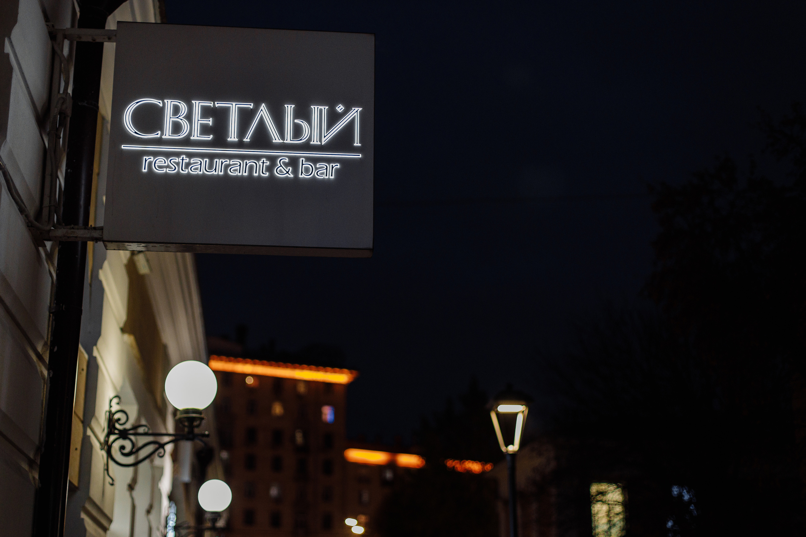 Не самый лучший день. Свадебный и портретный фотограф в Королёве Сергей Чихарев