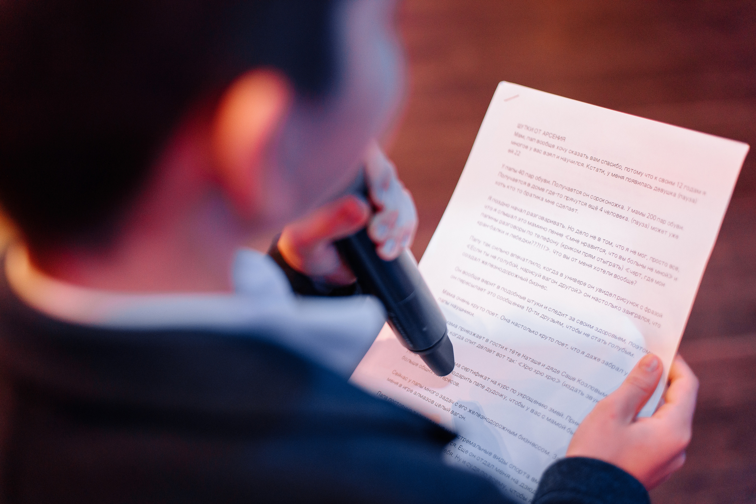 Не самый лучший день. Свадебный и портретный фотограф в Королёве Сергей Чихарев