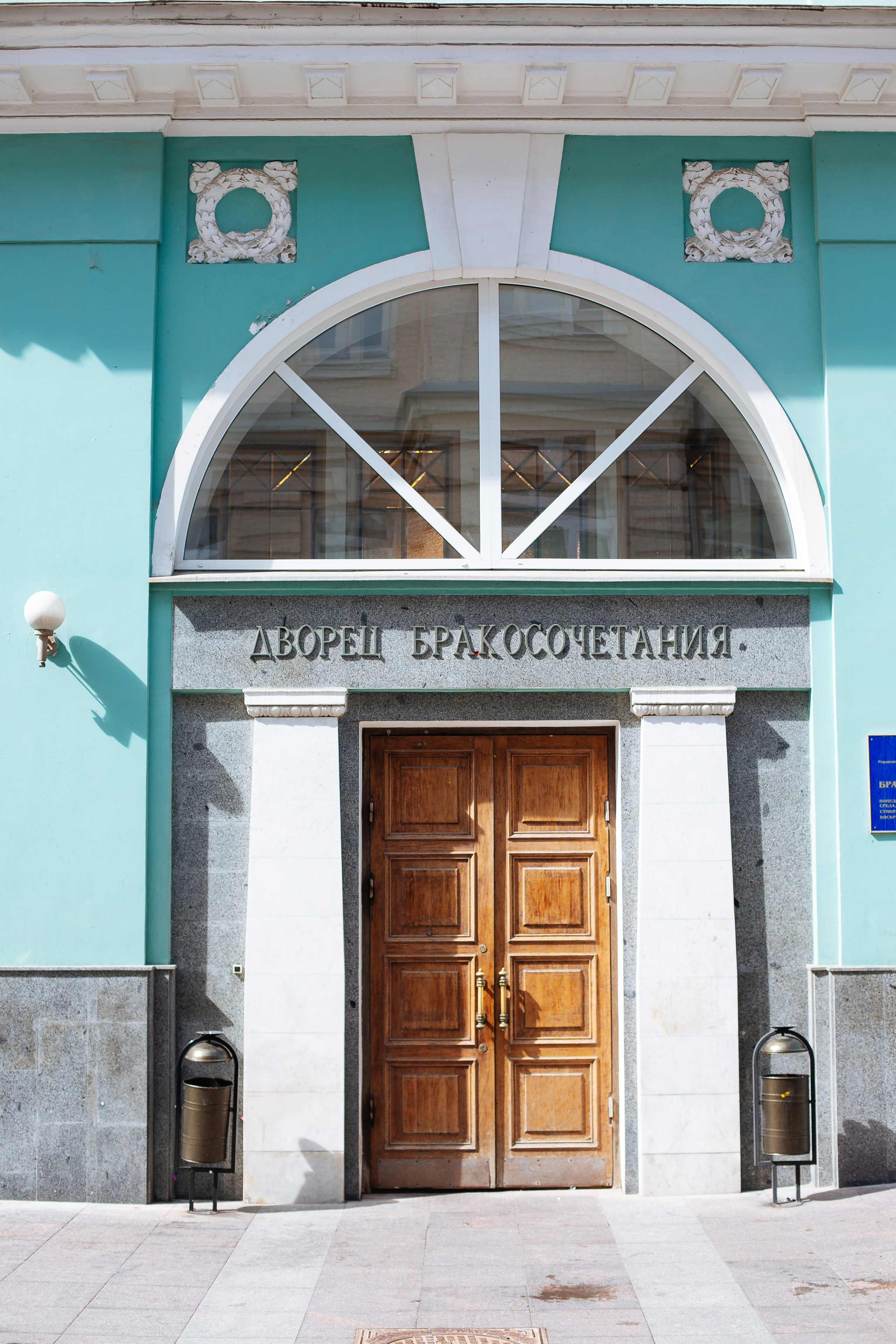 Маша и Владомир. Свадебный и портретный фотограф в Королёве Сергей Чихарев