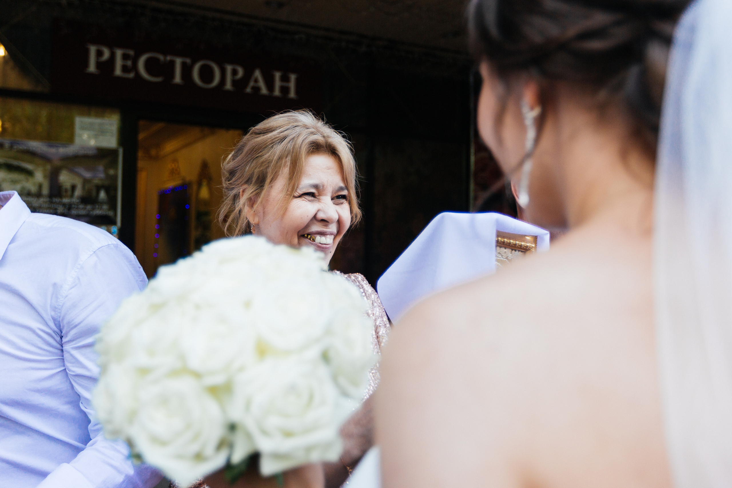 Наташа и Леша. Свадебный и портретный фотограф в Королёве Сергей Чихарев