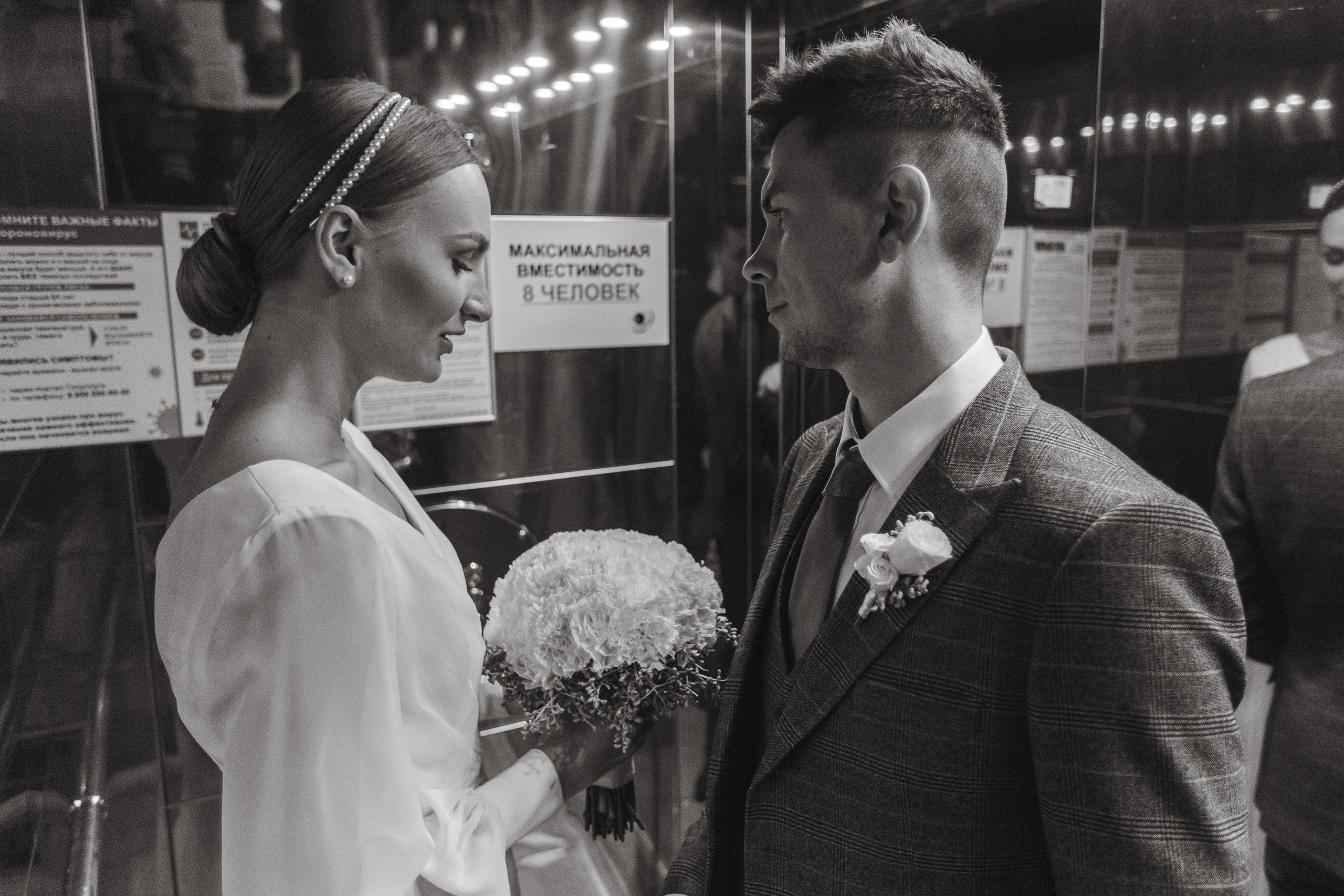 Даша и Дима. Свадебный и портретный фотограф в Королёве Сергей Чихарев