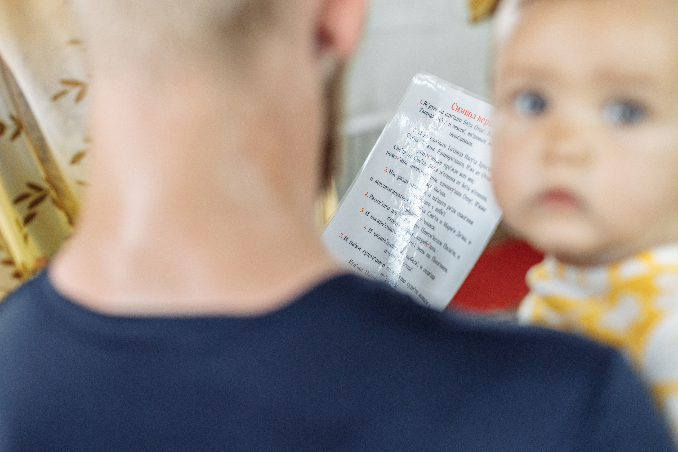 Крестины Арины. Свадебный и портретный фотограф в Королёве Сергей Чихарев