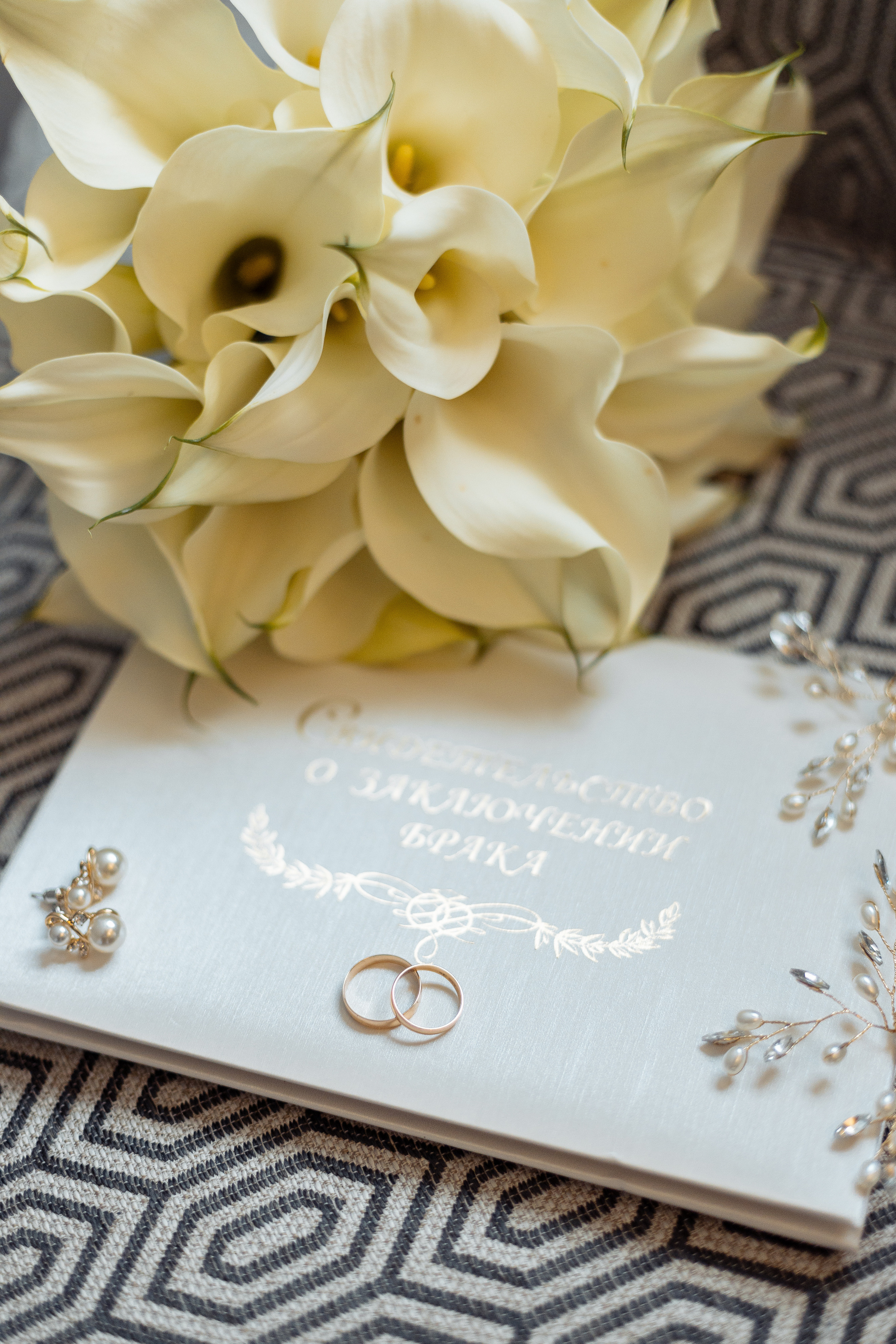 Лиза и Даня. Свадебный и портретный фотограф в Королёве Сергей Чихарев