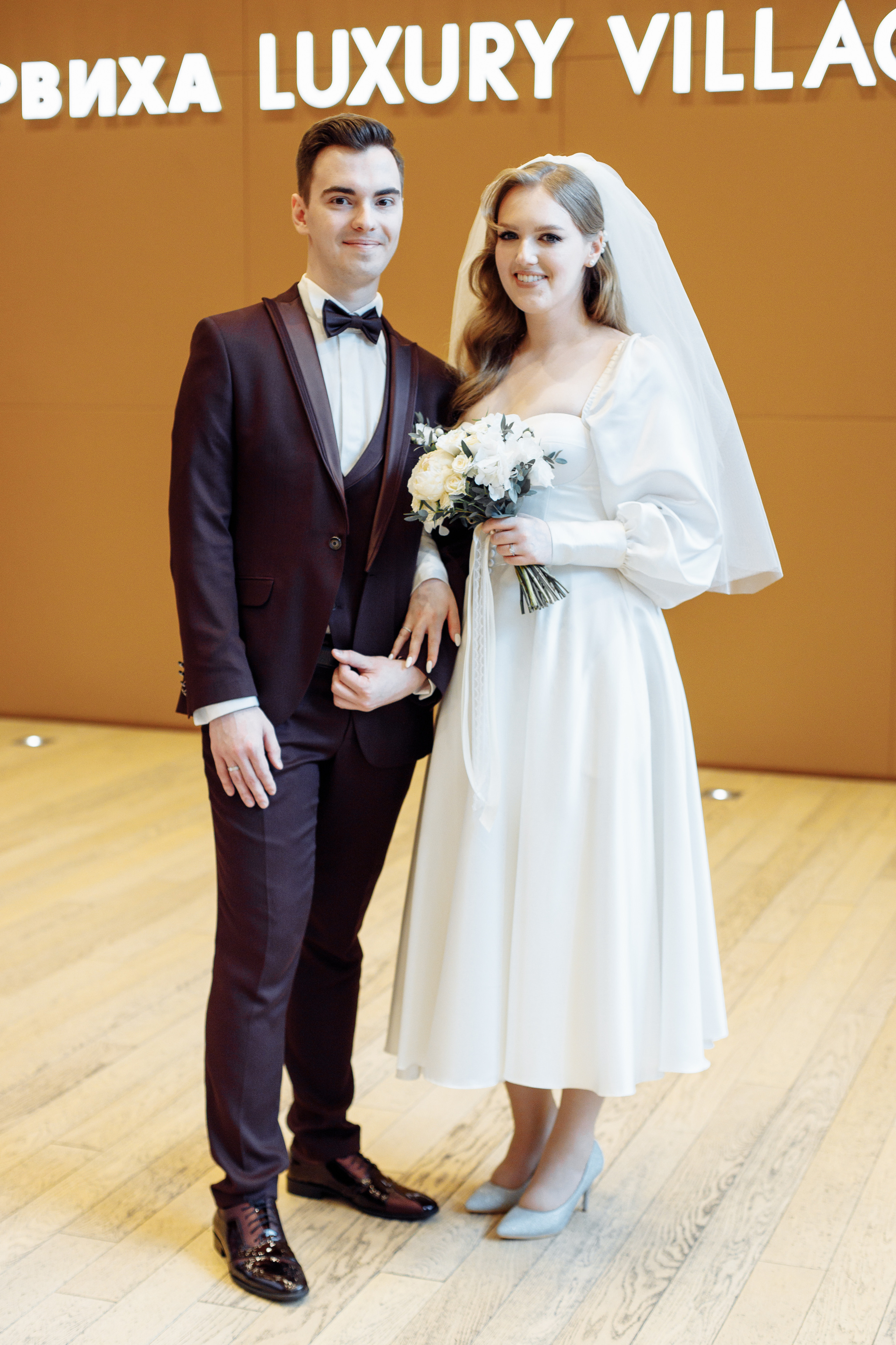 Юля и Витя. Свадебный и портретный фотограф в Королёве Сергей Чихарев