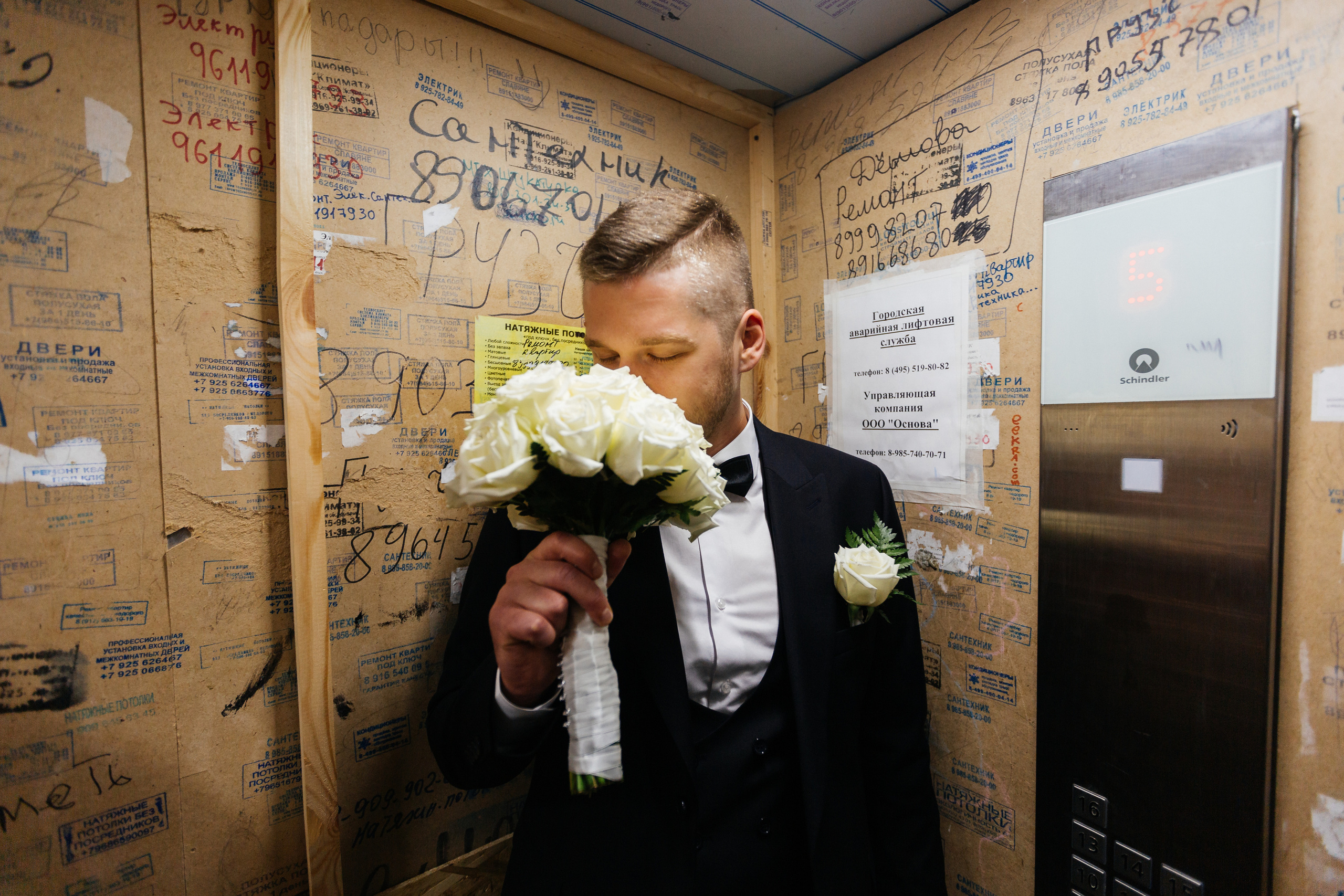 Наташа и Леша. Свадебный и портретный фотограф в Королёве Сергей Чихарев