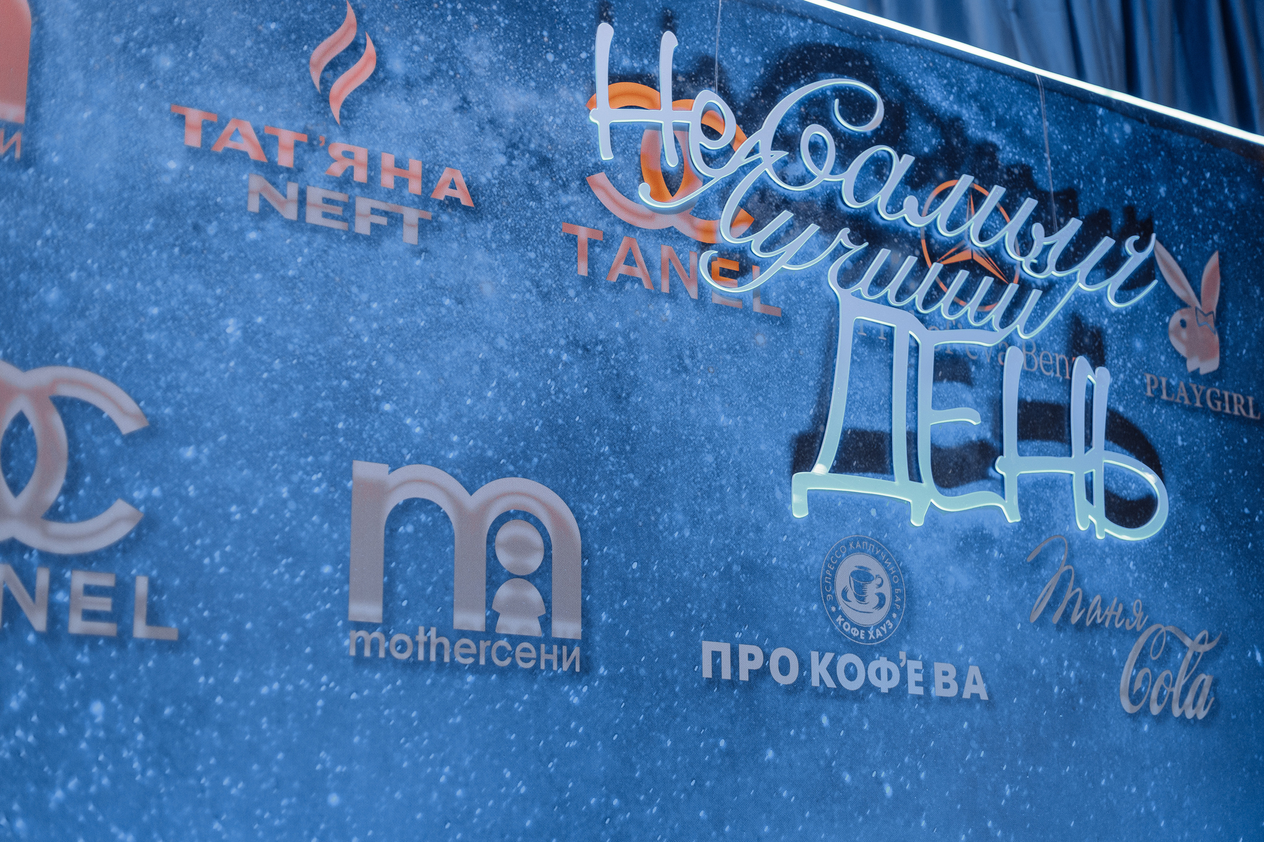 Не самый лучший день. Свадебный и портретный фотограф в Королёве Сергей Чихарев