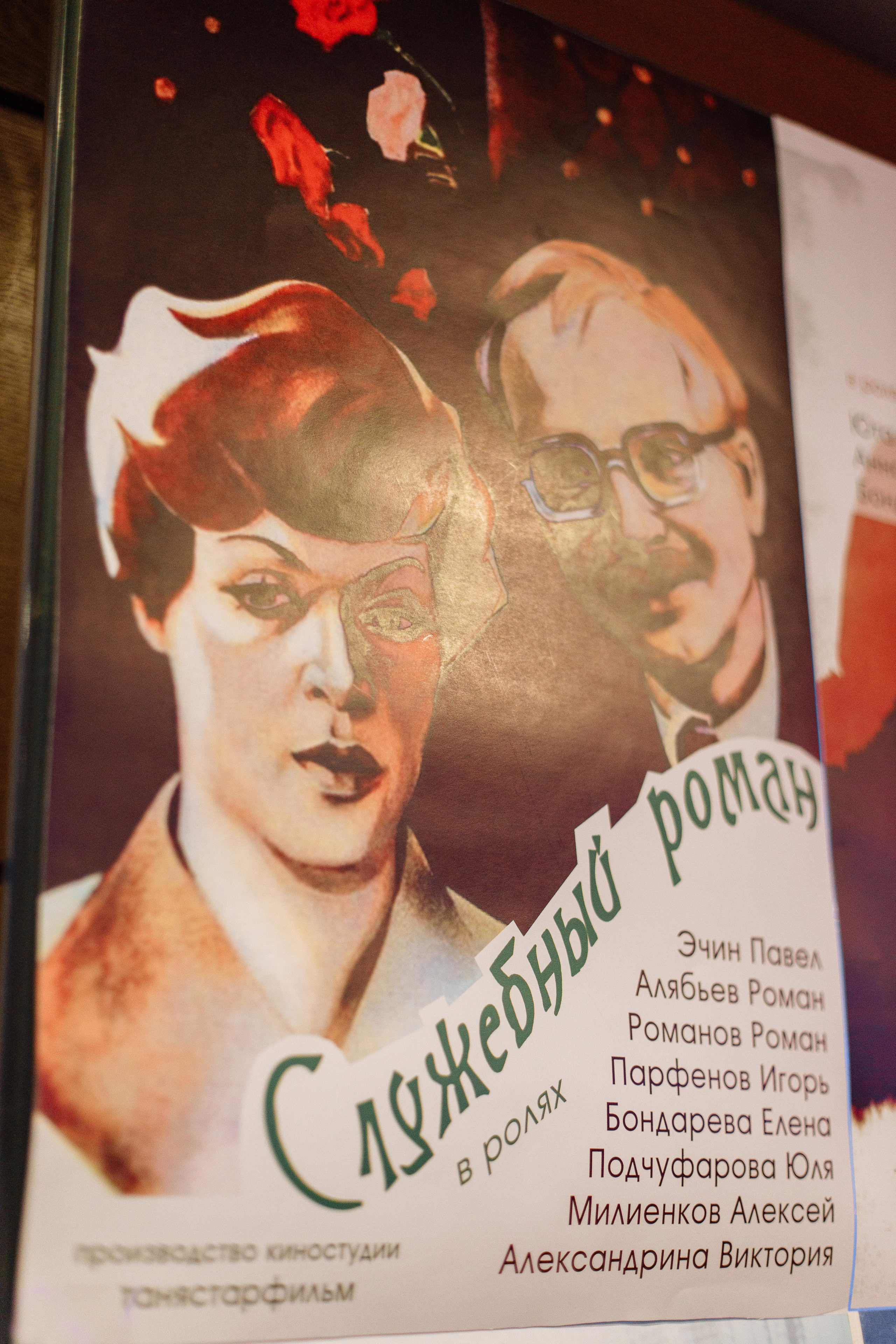 Не самый лучший день. Свадебный и портретный фотограф в Королёве Сергей Чихарев