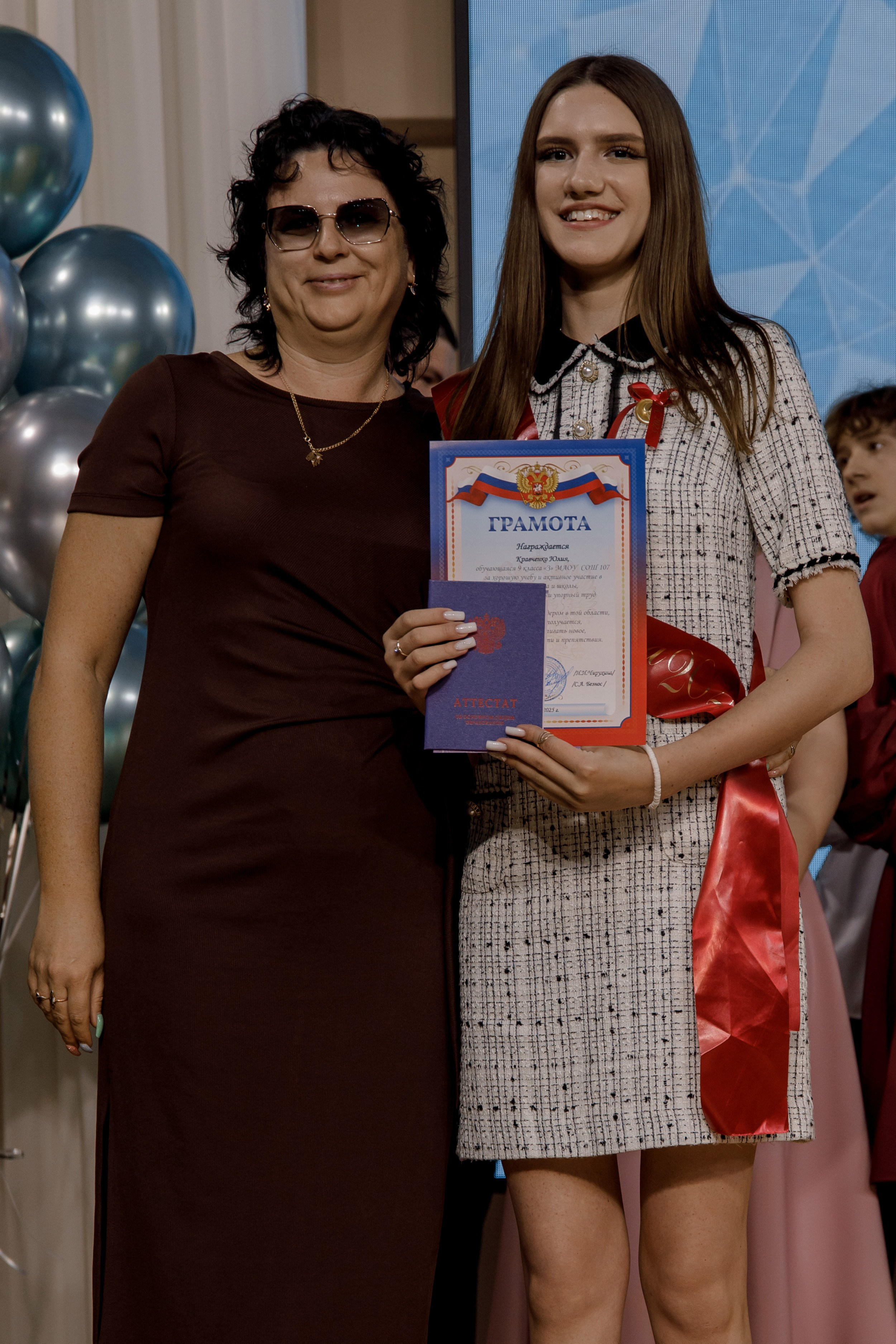 Выпускной школа 107 г Краснодар. Выпускные альбомы в Краснодарском крае