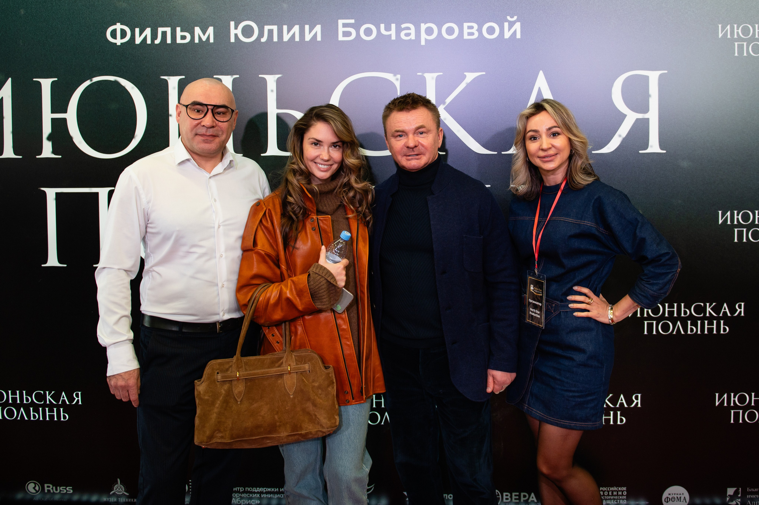 Июньская полынь. Профессиональный фотограф в Москве Александра Харламова