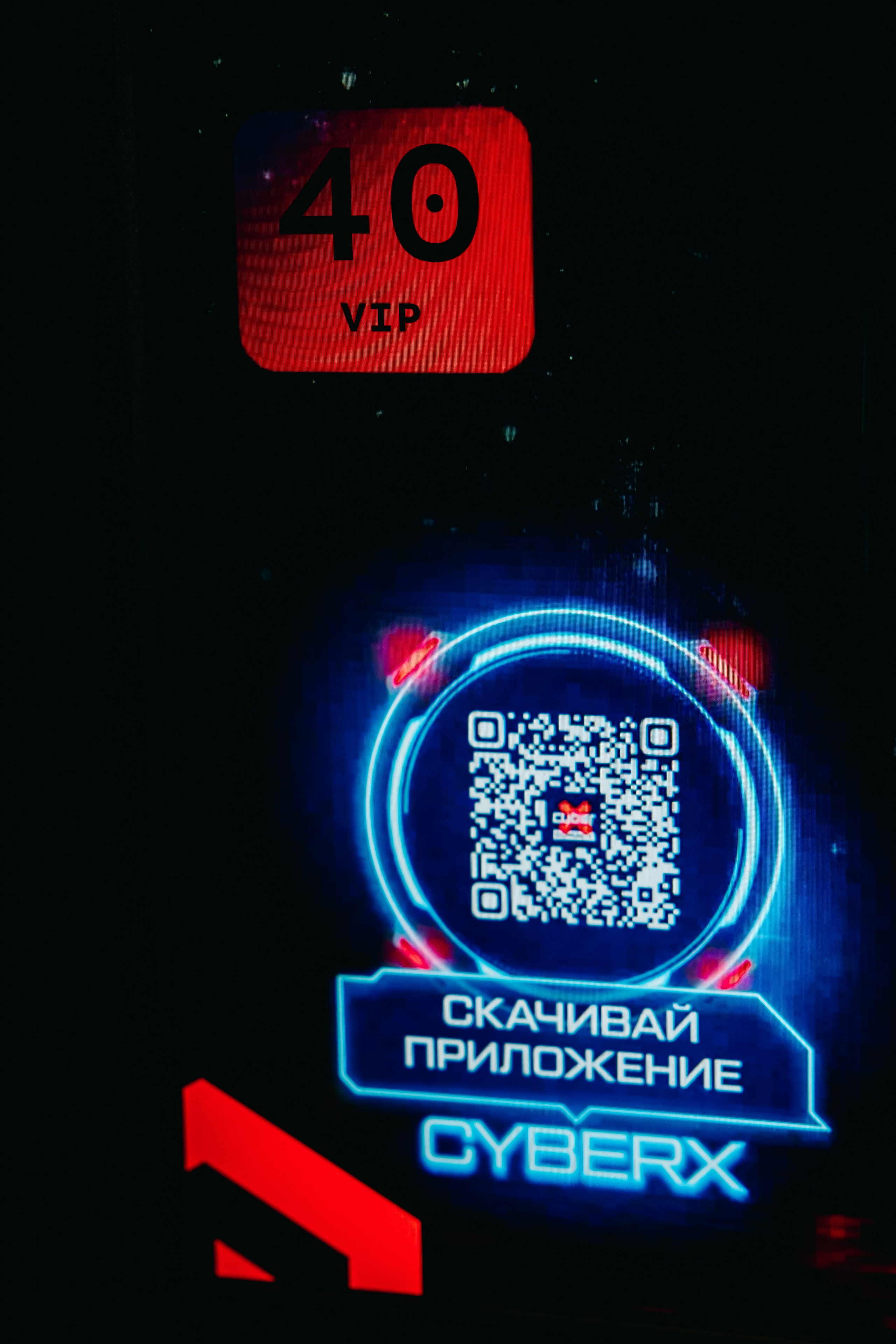 Cyber X. Фотограф в Саратове Александр Кухаренко. И не только в Саратове :)