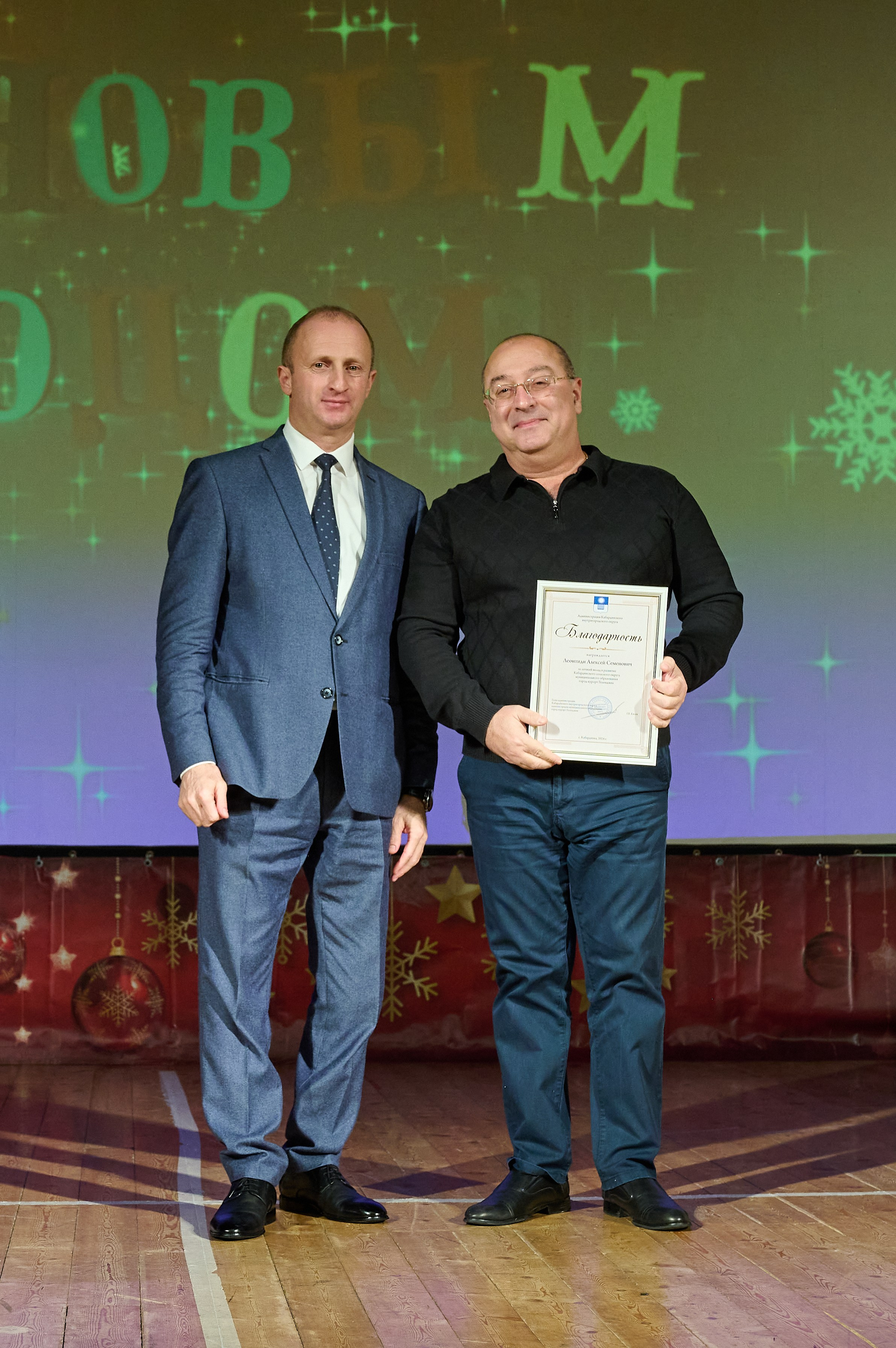 Новогодний концерт. Жизнь курорта Кабардинка в фотографиях