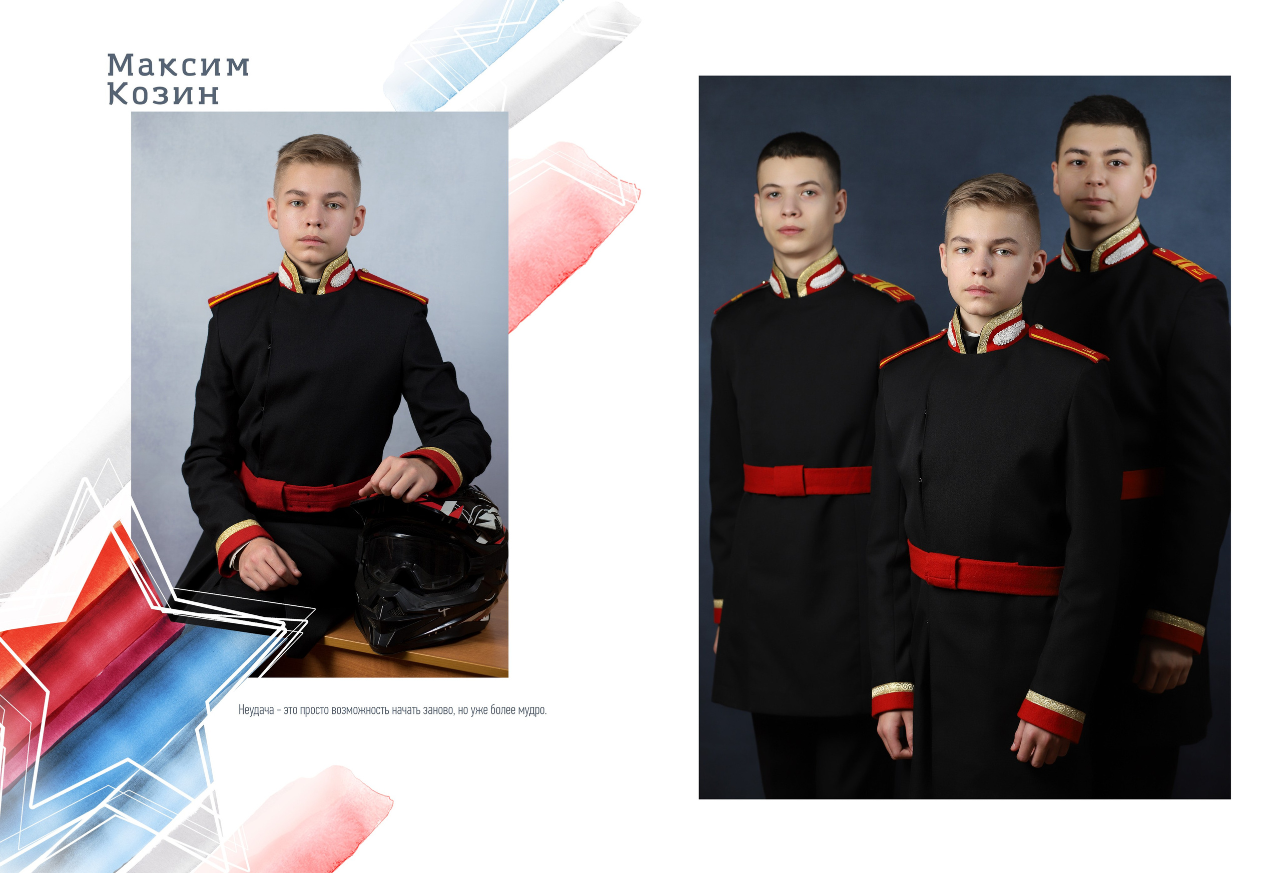 Персональный альбом на 20 разворотов 9 класс. Выпускные альбомы, индивидуальные фотосессии в Костроме