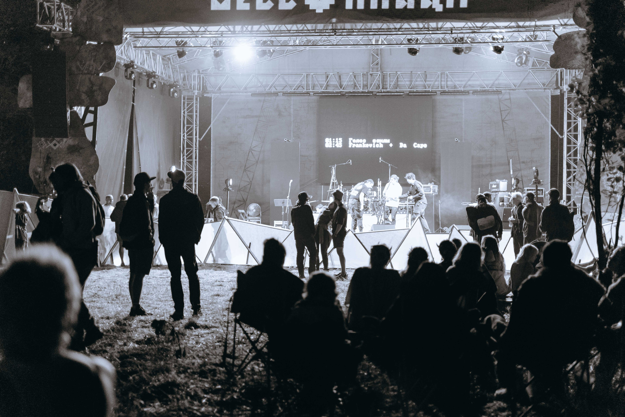 Бессонница 2025. Фотограф Аннё| Москва