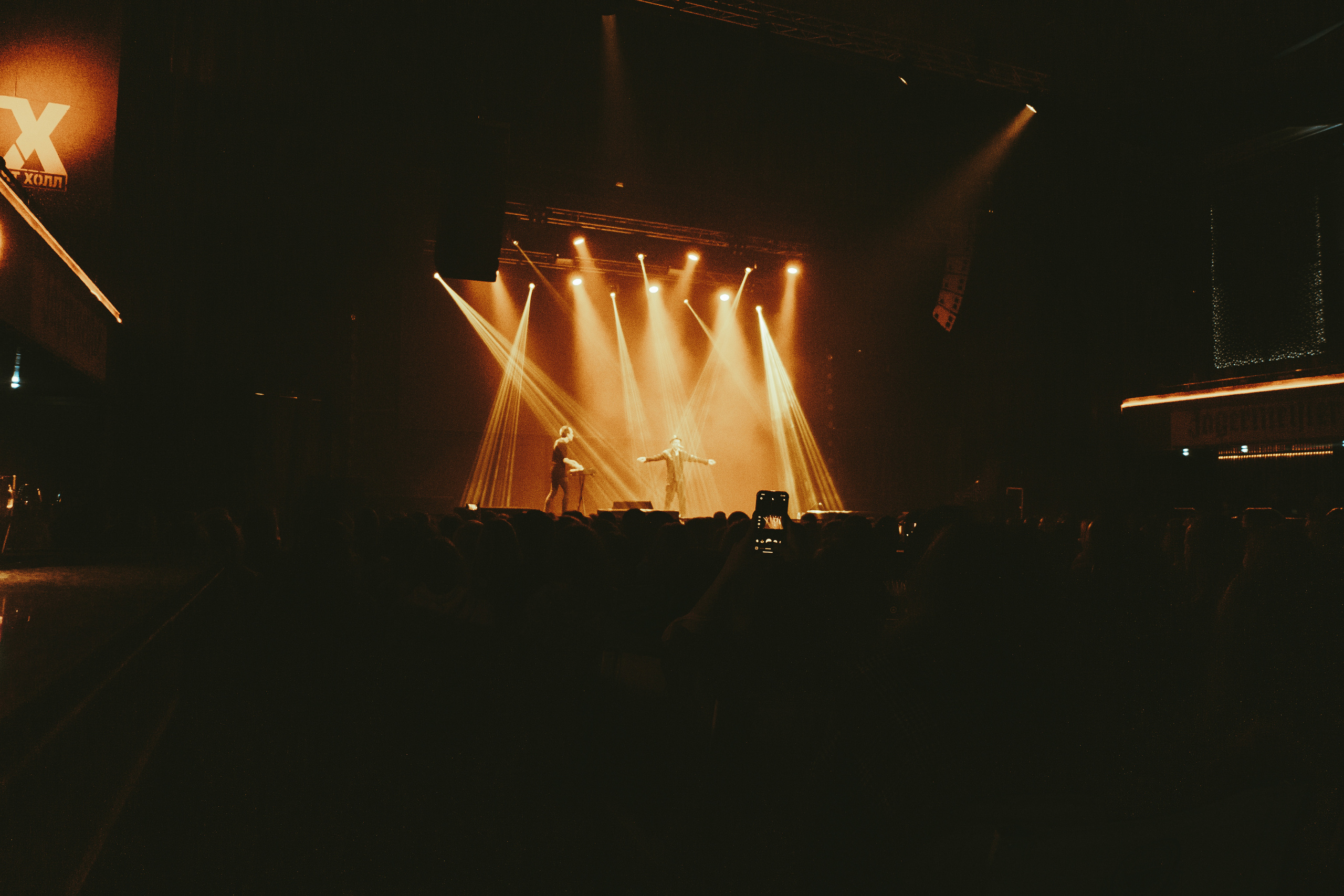 Zero People. Концертный фотограф в Санкт-Петербурге