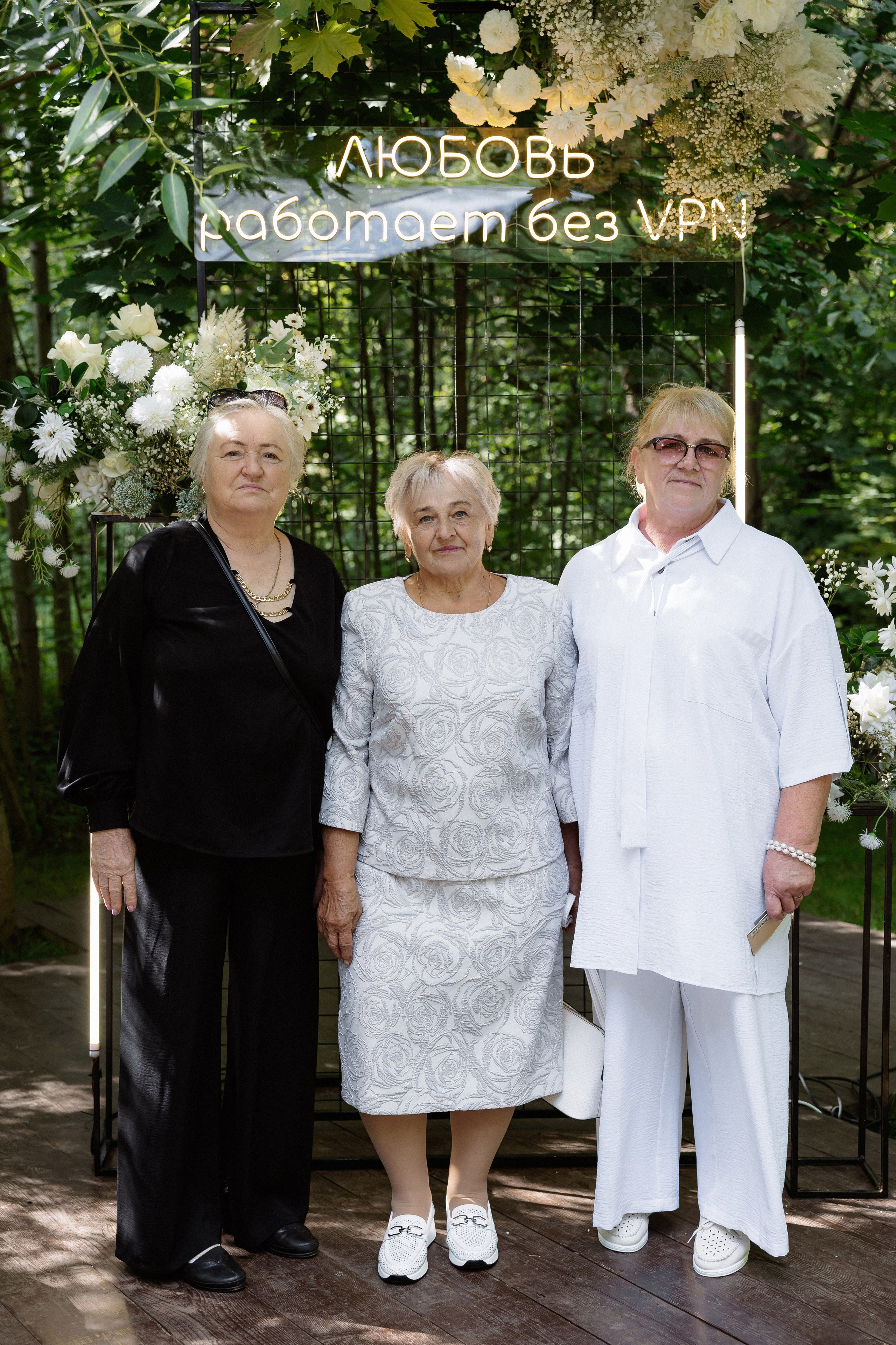 Мария & Александр. RETOUCH-HOUSE