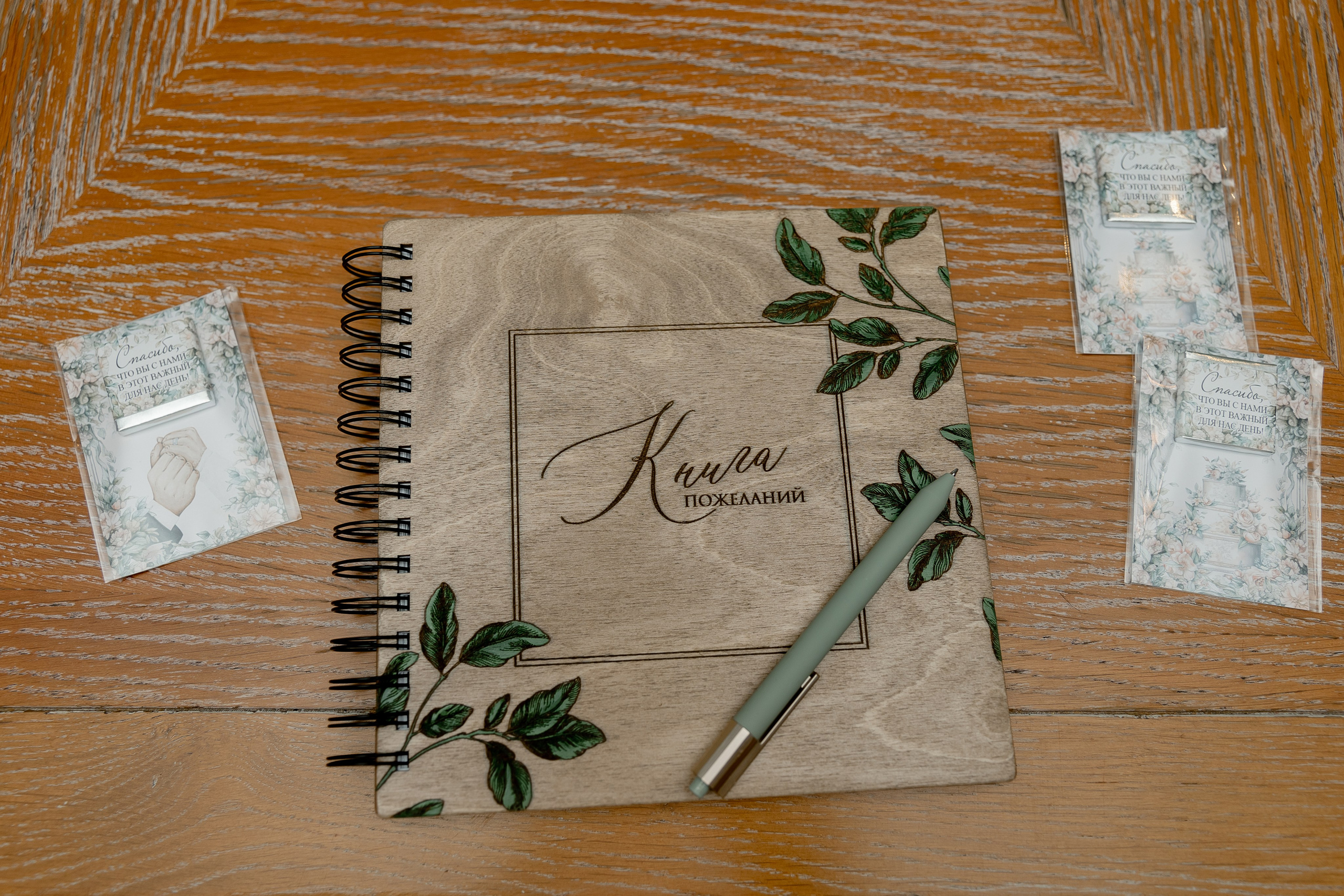 Сергей & Анастасия. RETOUCH-HOUSE