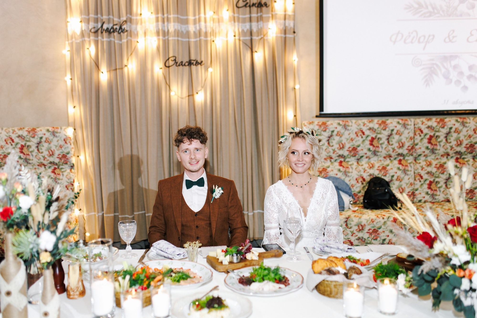 Федор и Екатерина. Свадебный фотограф СПБ