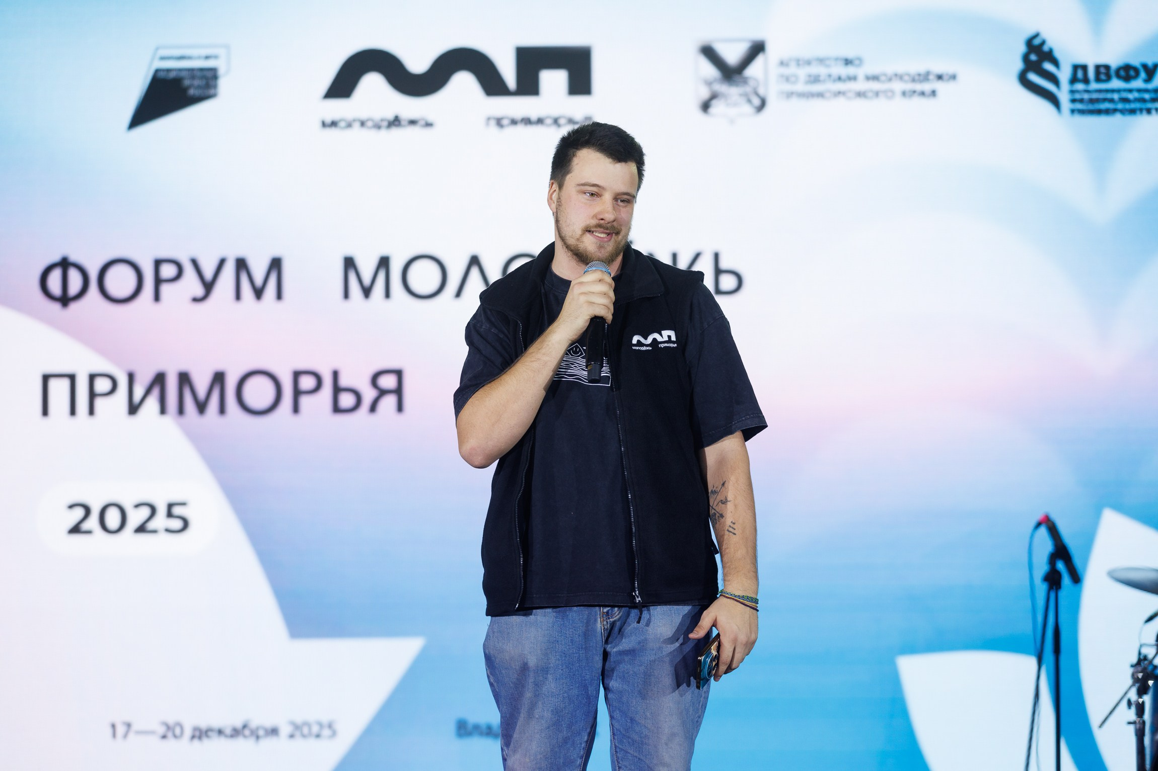 Форум Молодёжь Приморья. Репортажный фотограф во Владивостоке