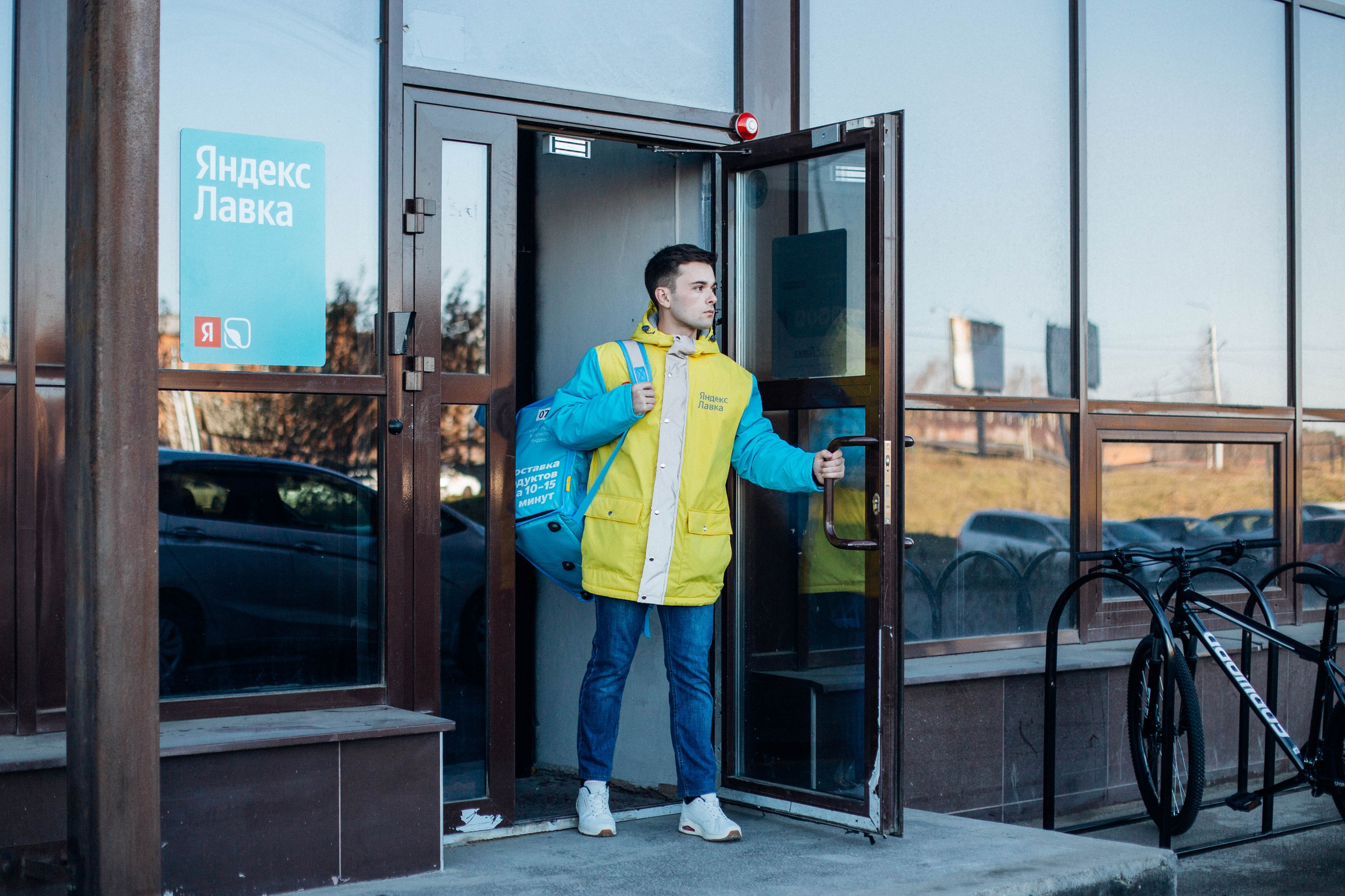 Яндекс. Лавка. Фотограф Анна Чернигова