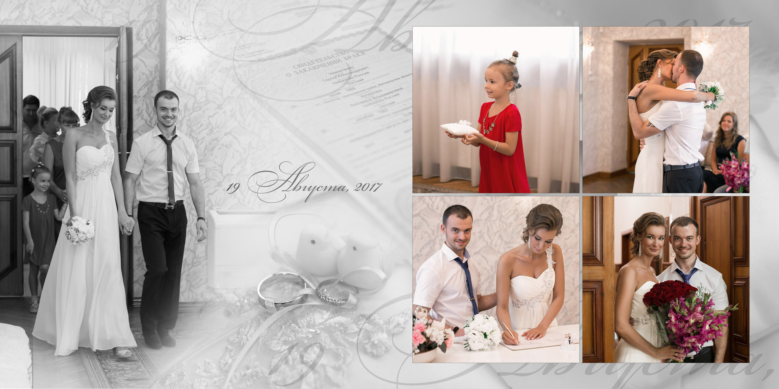 Свадьба. Портретный фотограф Санкт-Петербург Москва Андронова Юлия